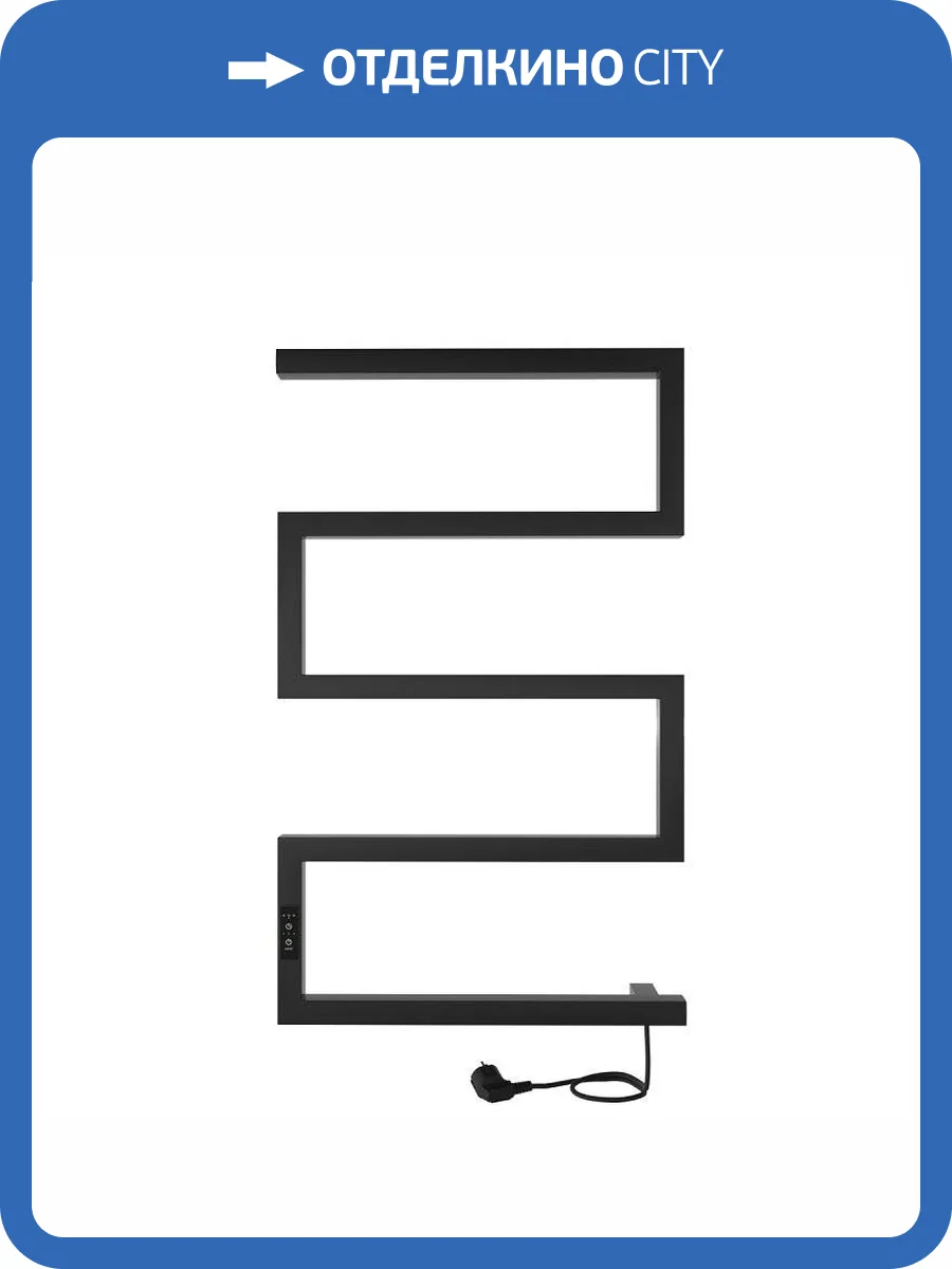 Полотенцесушитель электрический Indigo Sparta DGS80-50BRRt 80x50 Черный фото 2