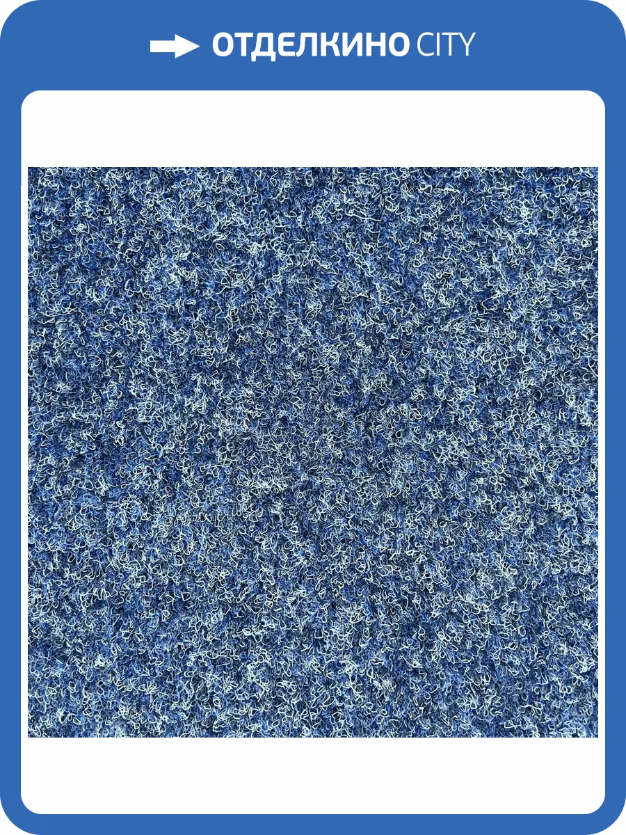 Ковровая плитка Bonkeel Storm Blue 50x50 см фото 2