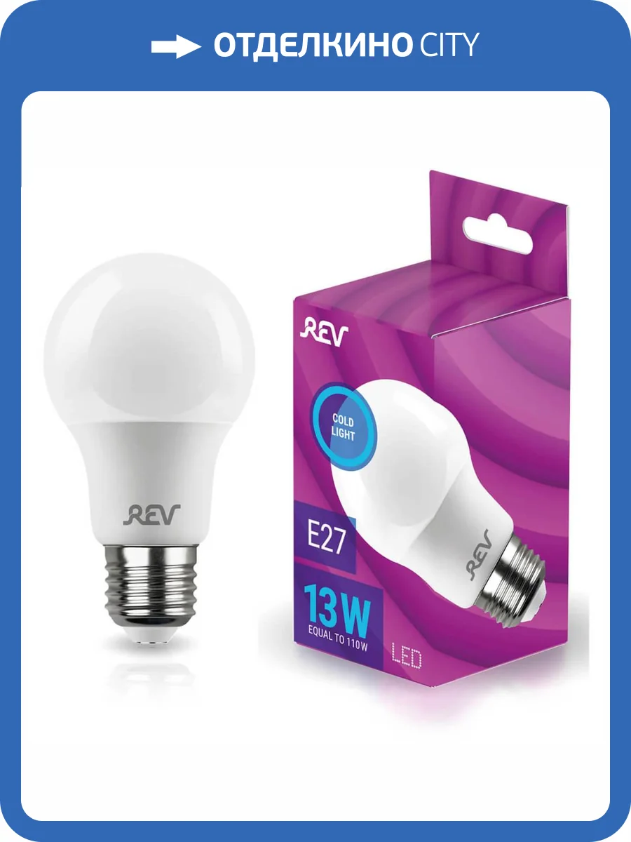 Лампа светодиодная REV A60 Е27 13W 6500K холодный белый свет груша 32529 1 фото 2