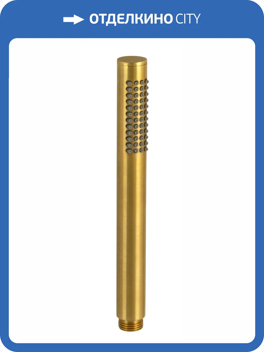 Лейка для душа Remer Minimal 317MCBGX золото брашированное фото 2