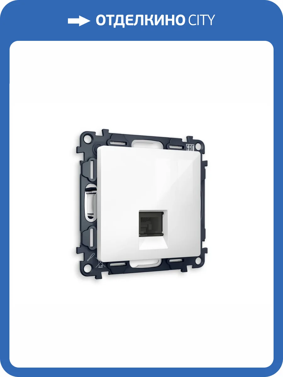 Комплект механизма компьютерной розетки Ambrella Volt Alfa MA112010 белый глянец фото 4