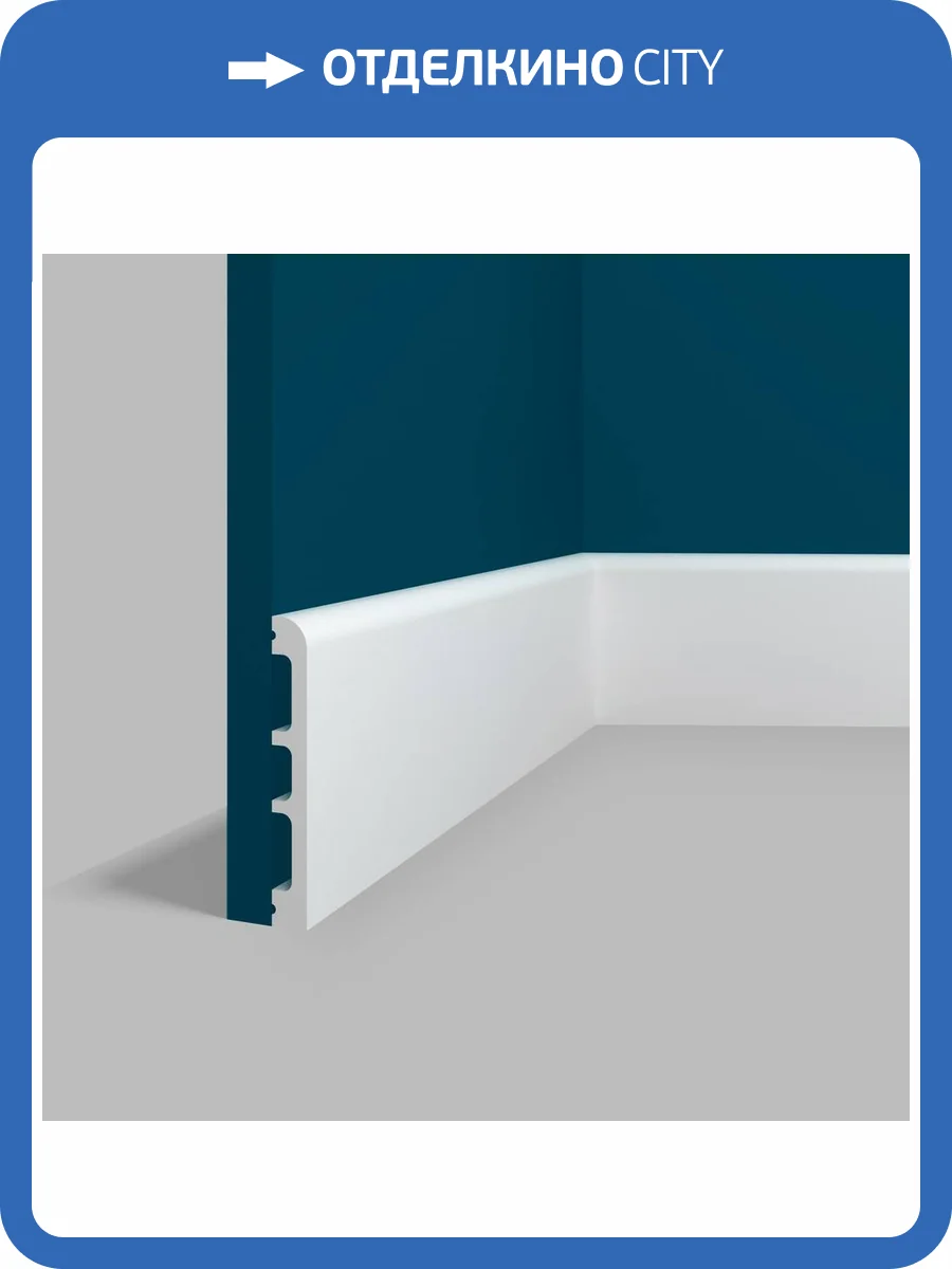 Плинтус Перфект Плюс P69 200x1.3x10 фото 2