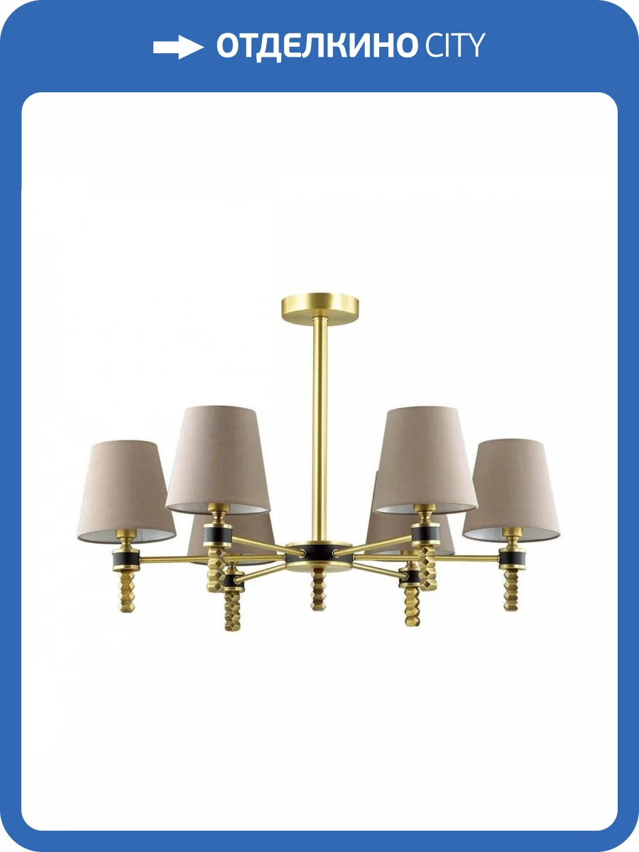 Потолочная люстра Lumion Neoclassi Montana 4429/6C фото 4