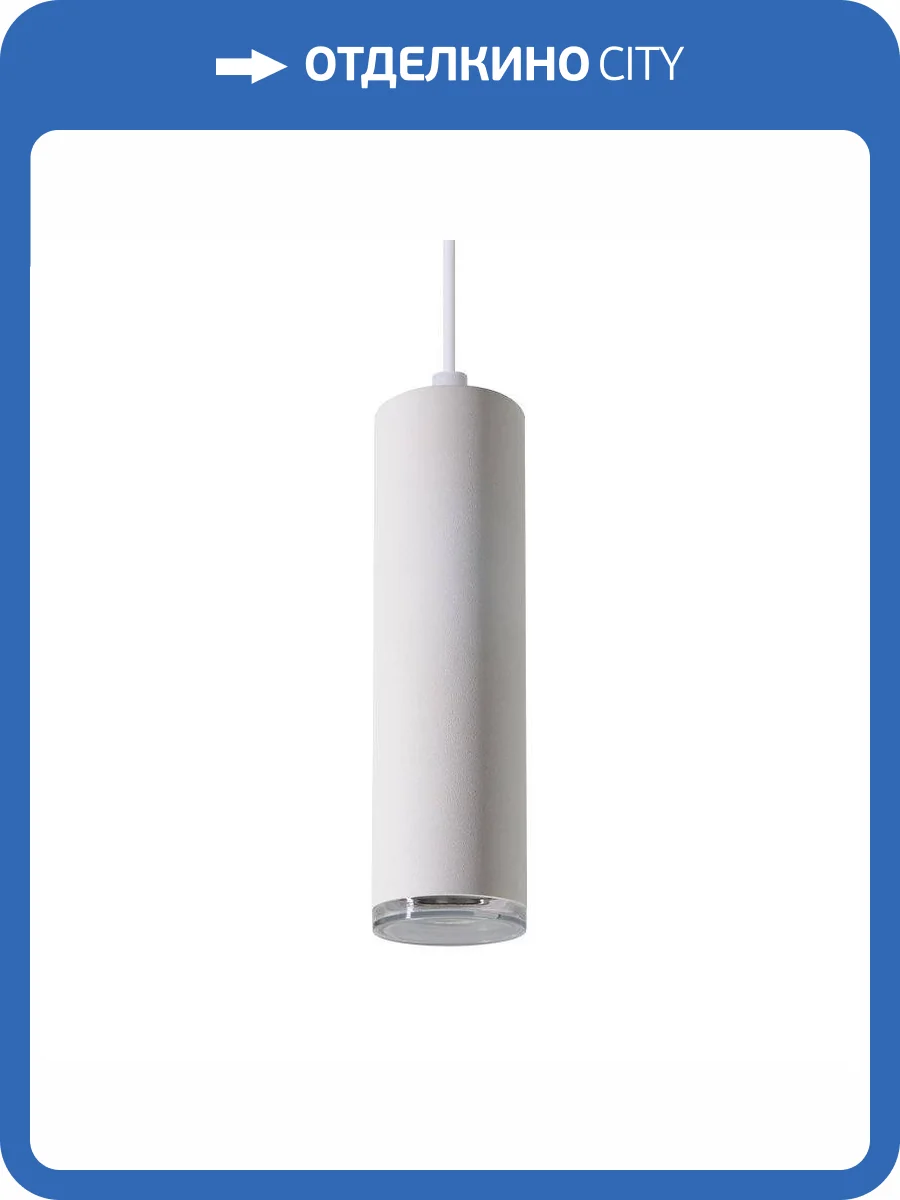 Подвесной светильник Wolta Aqua WSL-GU10/P14W фото 2