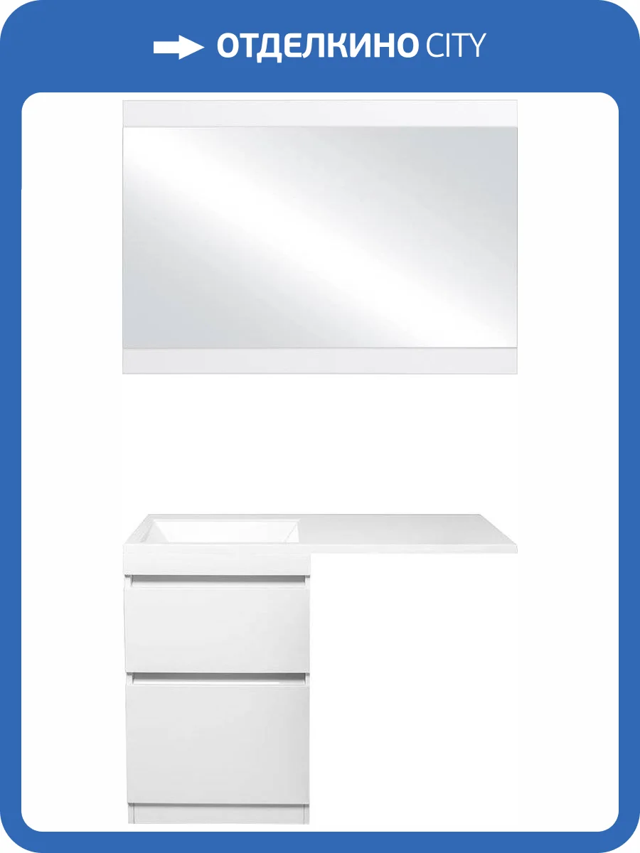 Мебель для ванной Style Line Даллас 115 Люкс Plus напольная, белая левая фото 11
