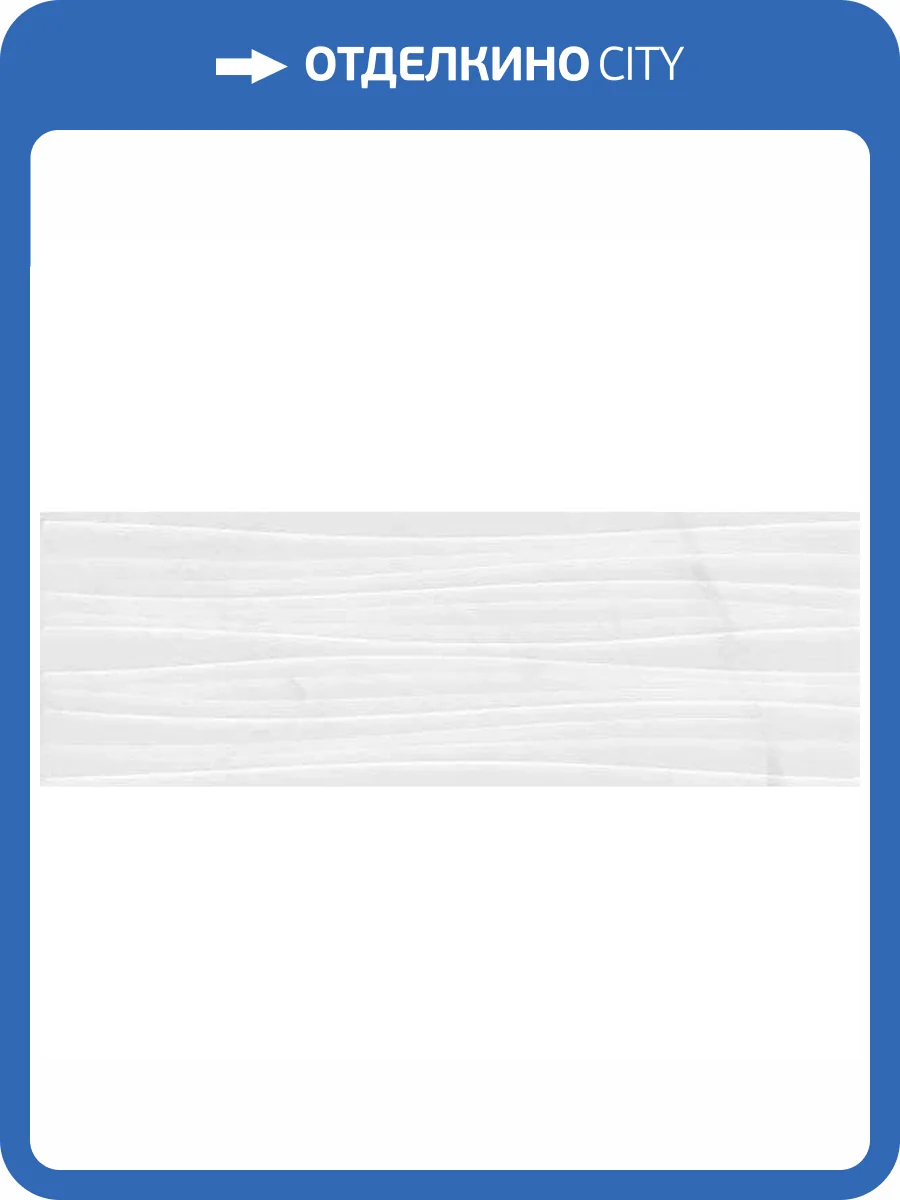 Керамическая плитка Gracia Ceramica Ginevra 010101004985 Grey Light 03 30x90 фото 9