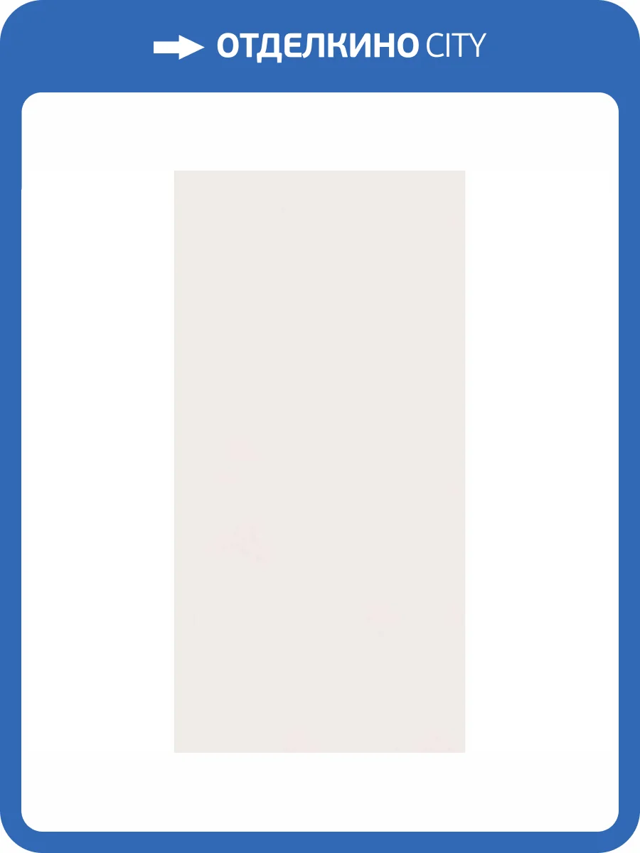 Керамогранит Atlas Concorde Plan A4T4 Absolute White Polished 12 mm 162x324 фото 10