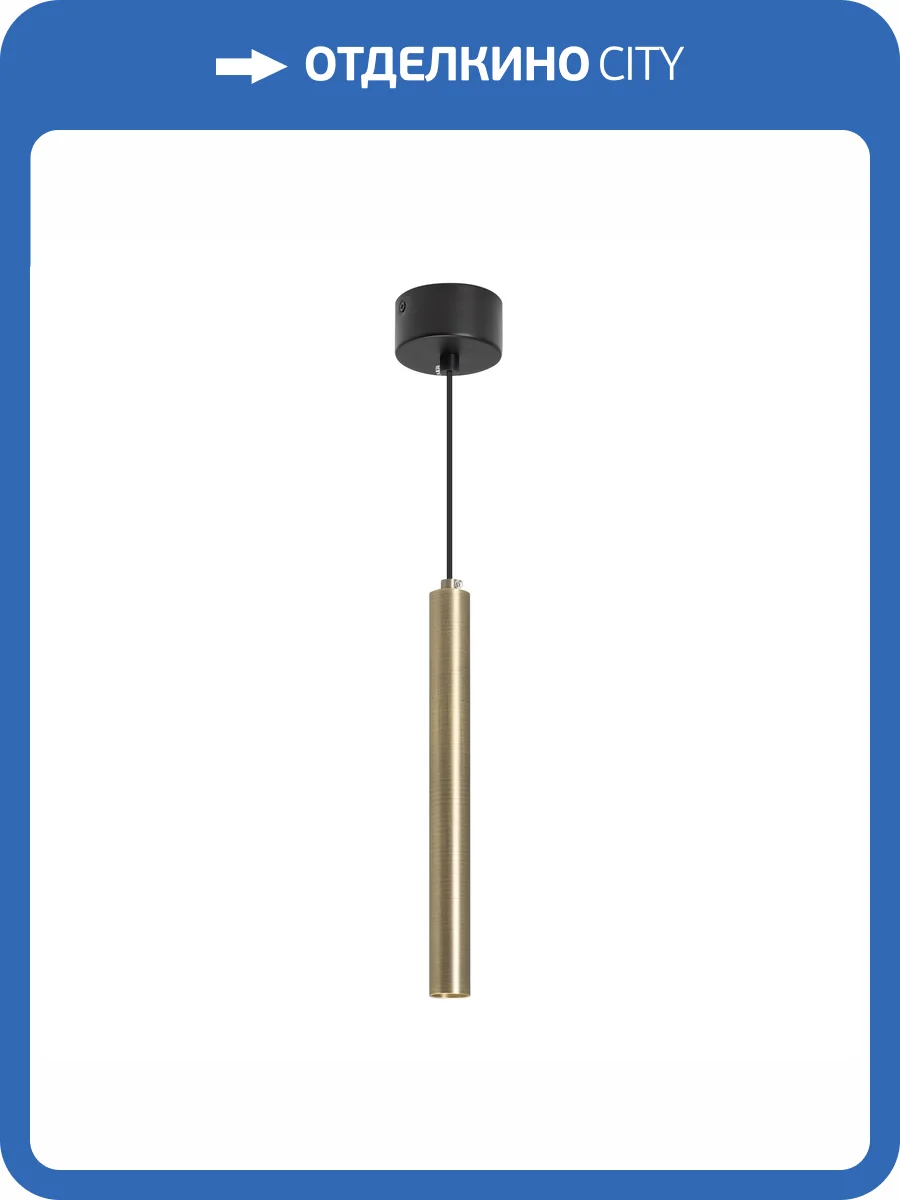 Подвесной светильник Arlight Pipe 038647 фото 7