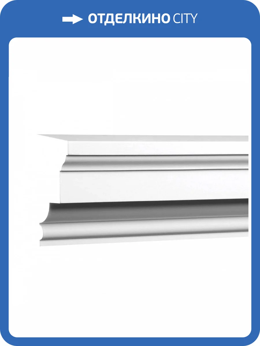 Подоконный элемент Европласт 4.82.201 200x6x9.5 фото 3