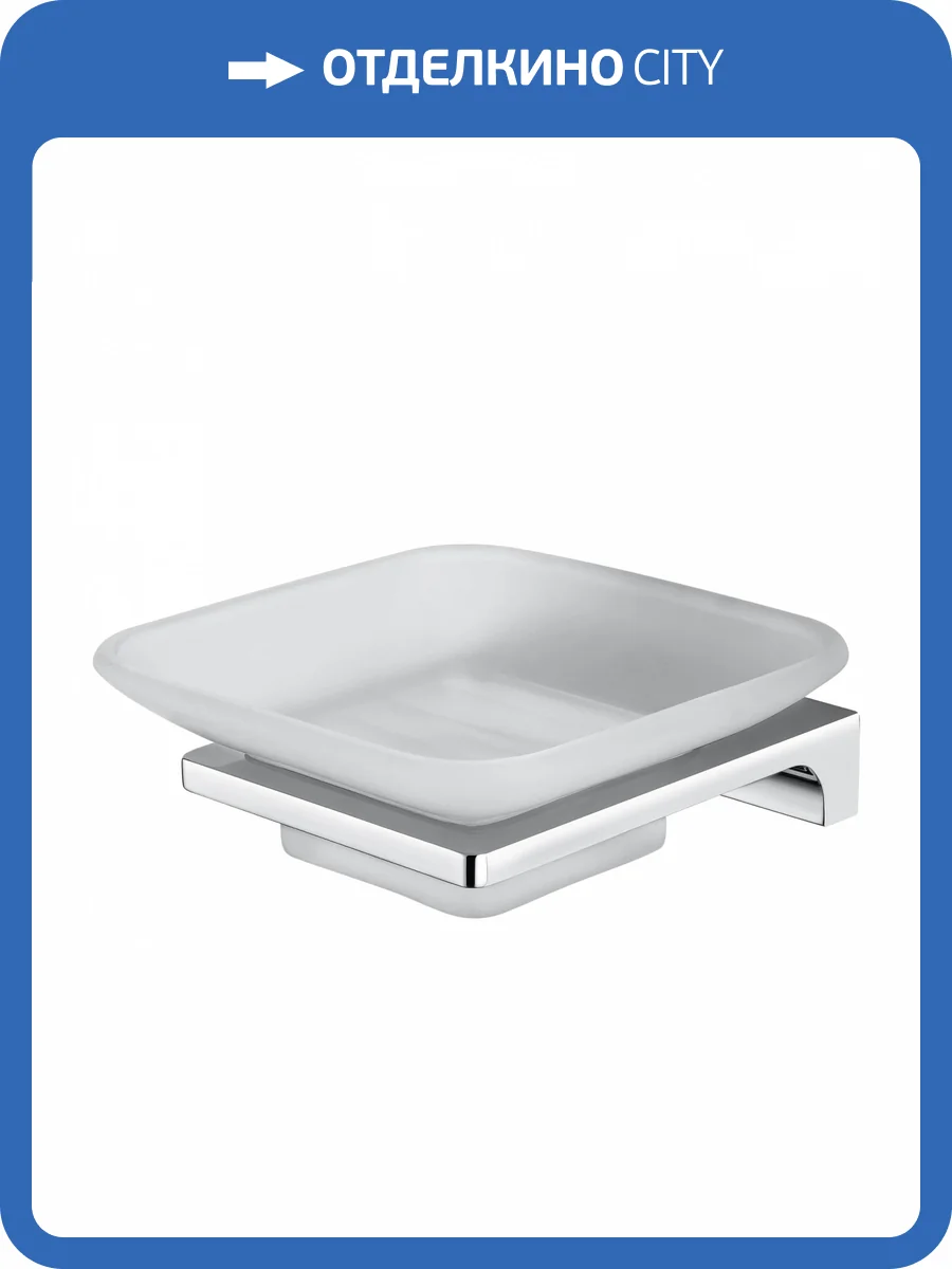 Мыльница Wonzon & Woghand Eclipse WW-9122-CR с держателем, хром фото 5