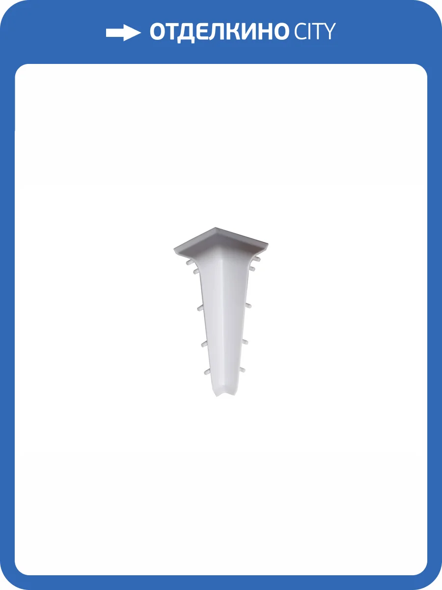 Внутренний угол Bonkeel Style BS7000 71.5 мм (2 шт) фото 2