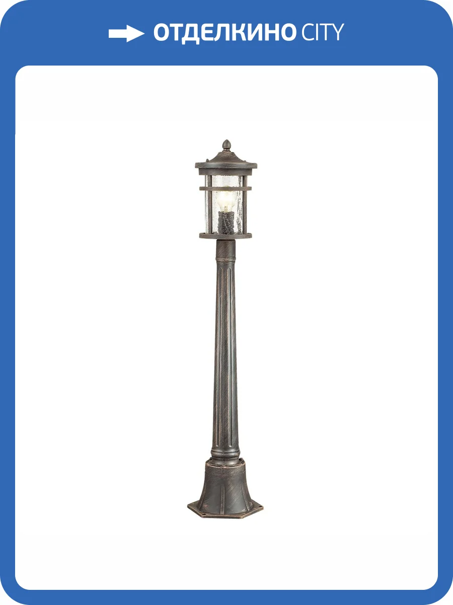 Уличный светильник Odeon Light Nature Virta 4044/1F фото 5