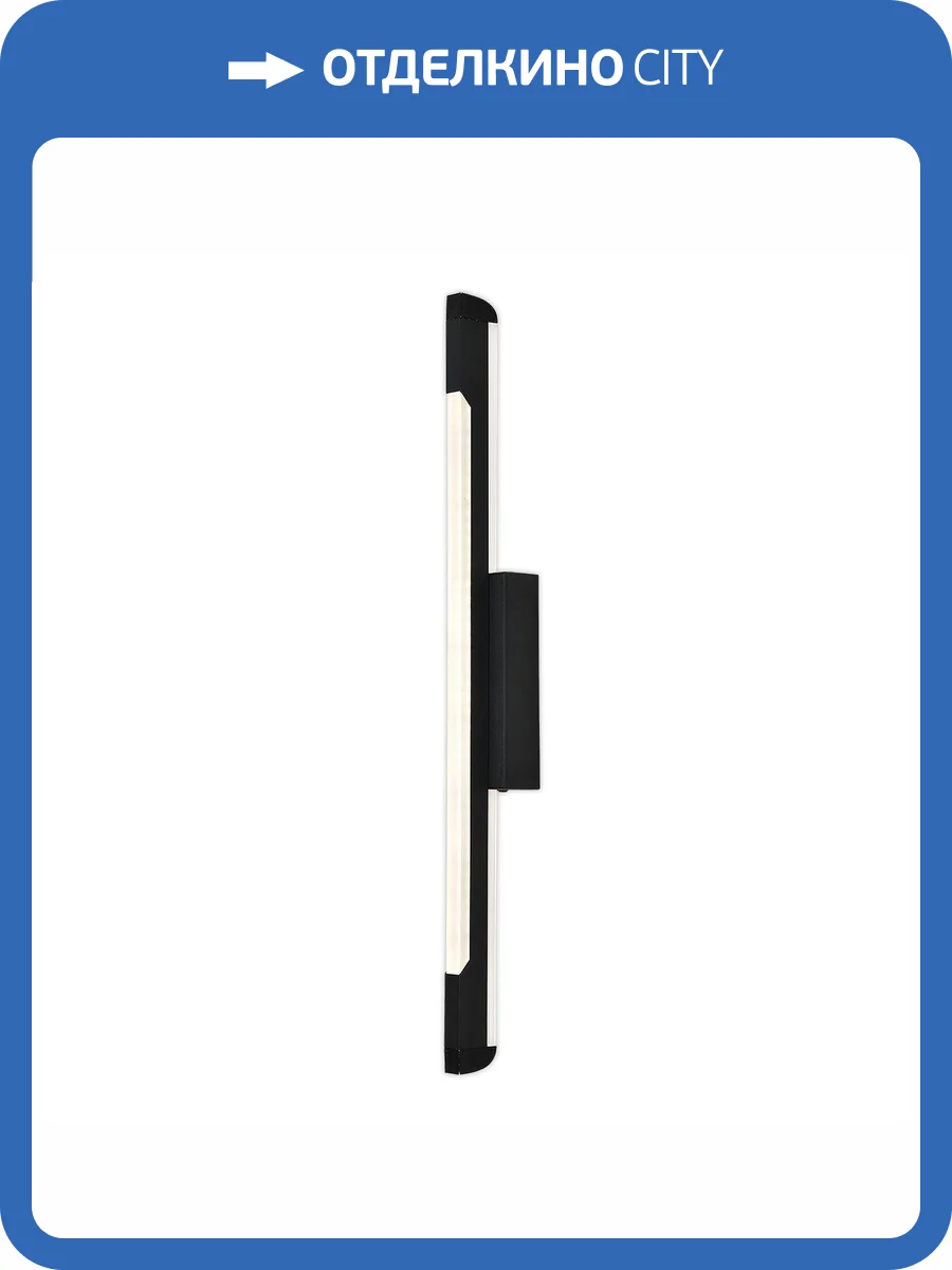 Бра Escada Projection 10288/1LED фото 6