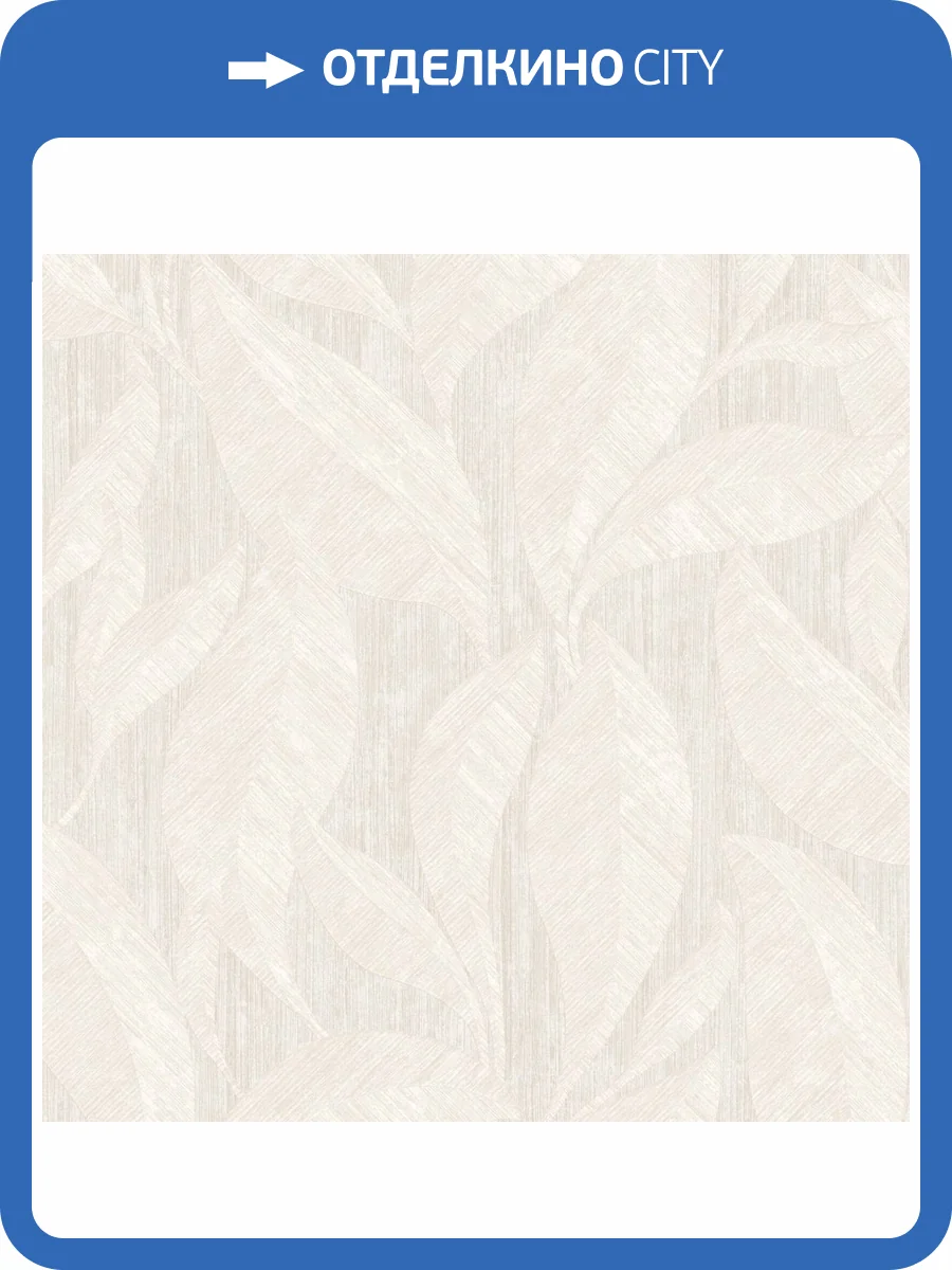 Обои Zambaiti Parati Casa Chic Z20114 фото 2