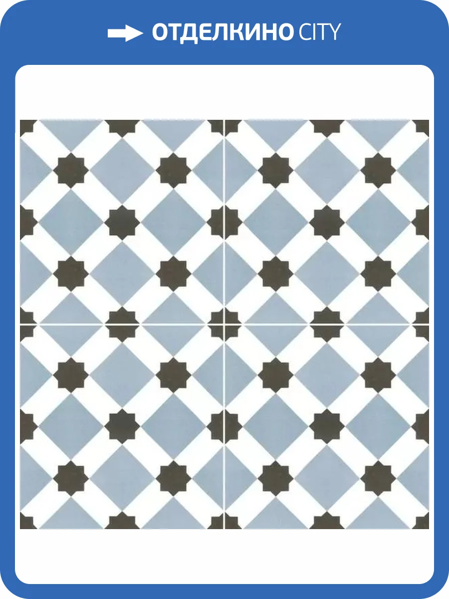 Керамогранит Niceker Chic NKR_CH_HO_BLU_DP Howard Blue Pre-Cut Satin 45.2x45.2 фото 6