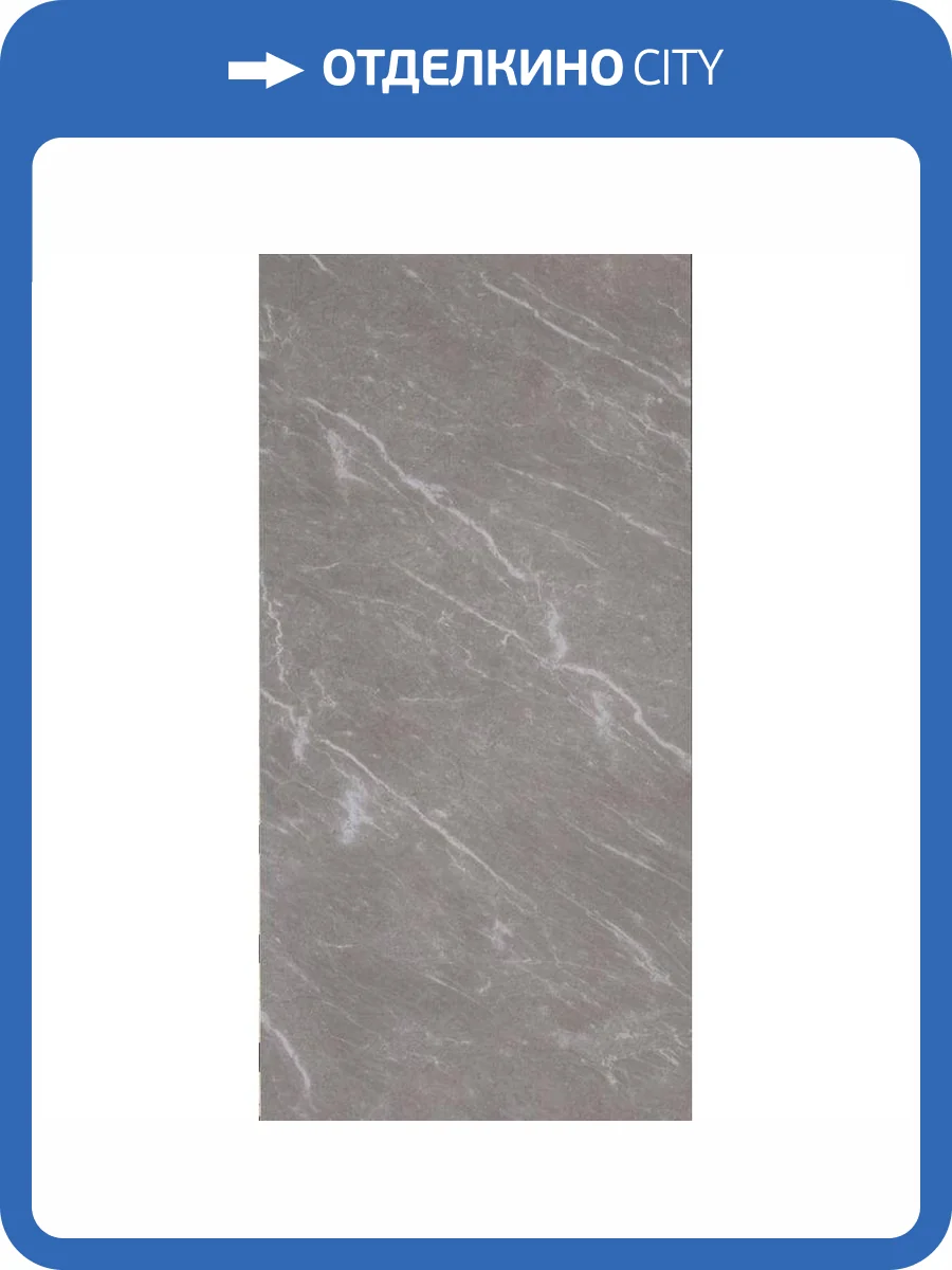 Керамогранит Casalgrande Padana Marmoker 2460124 Bardiglio Imperiale 59x118 фото 2