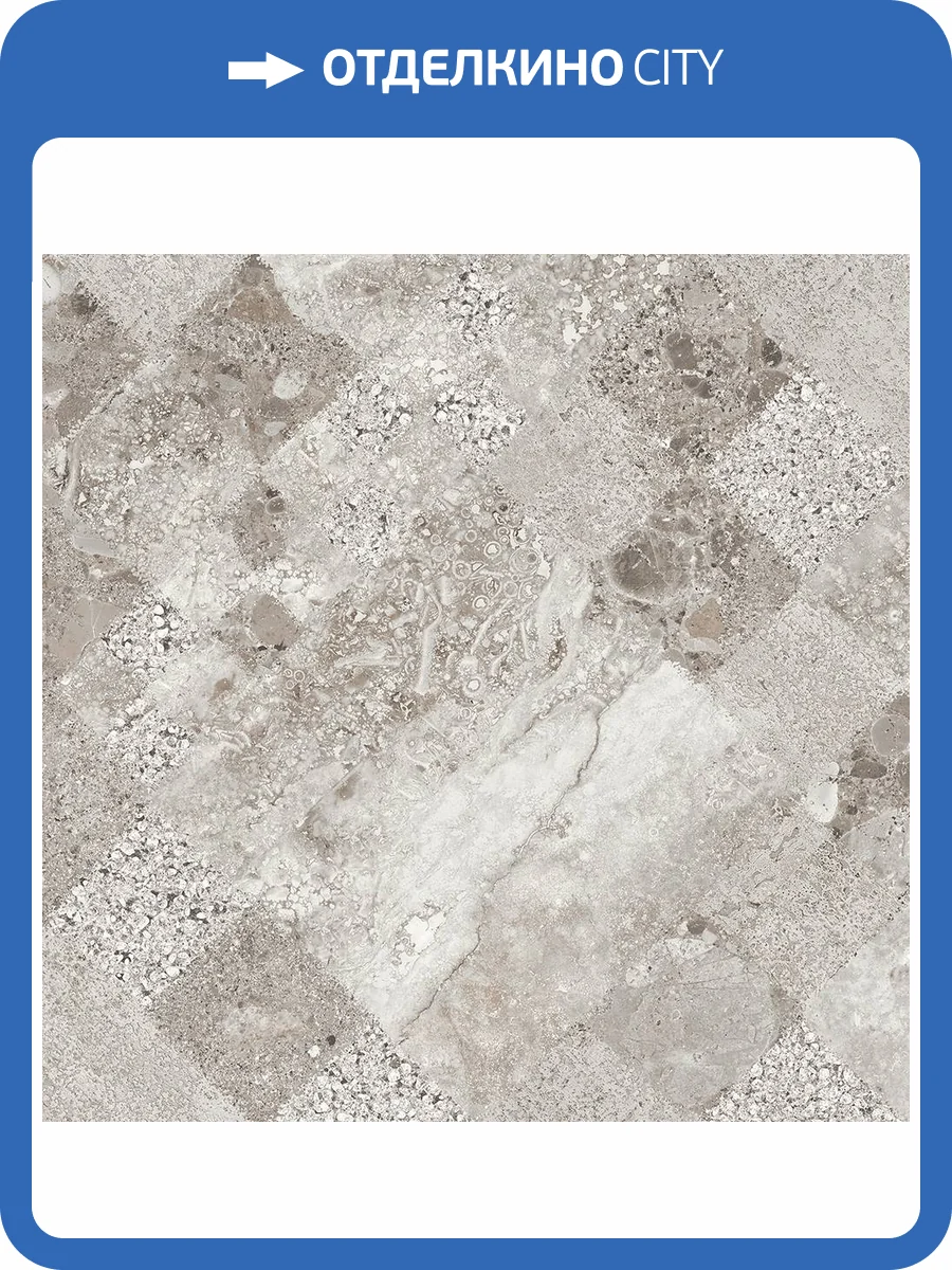 Линолеум Ideal Magnit 701M Kamila 3 (рулон: 2.5x40=100 м2) фото 2