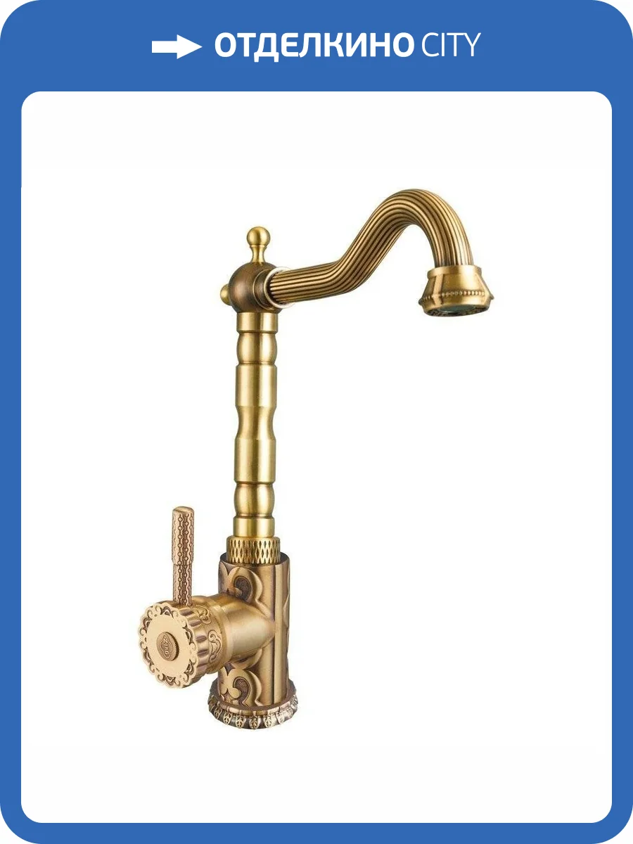 Смеситель для кухни Zorg Antic A 109K-BR фото 3