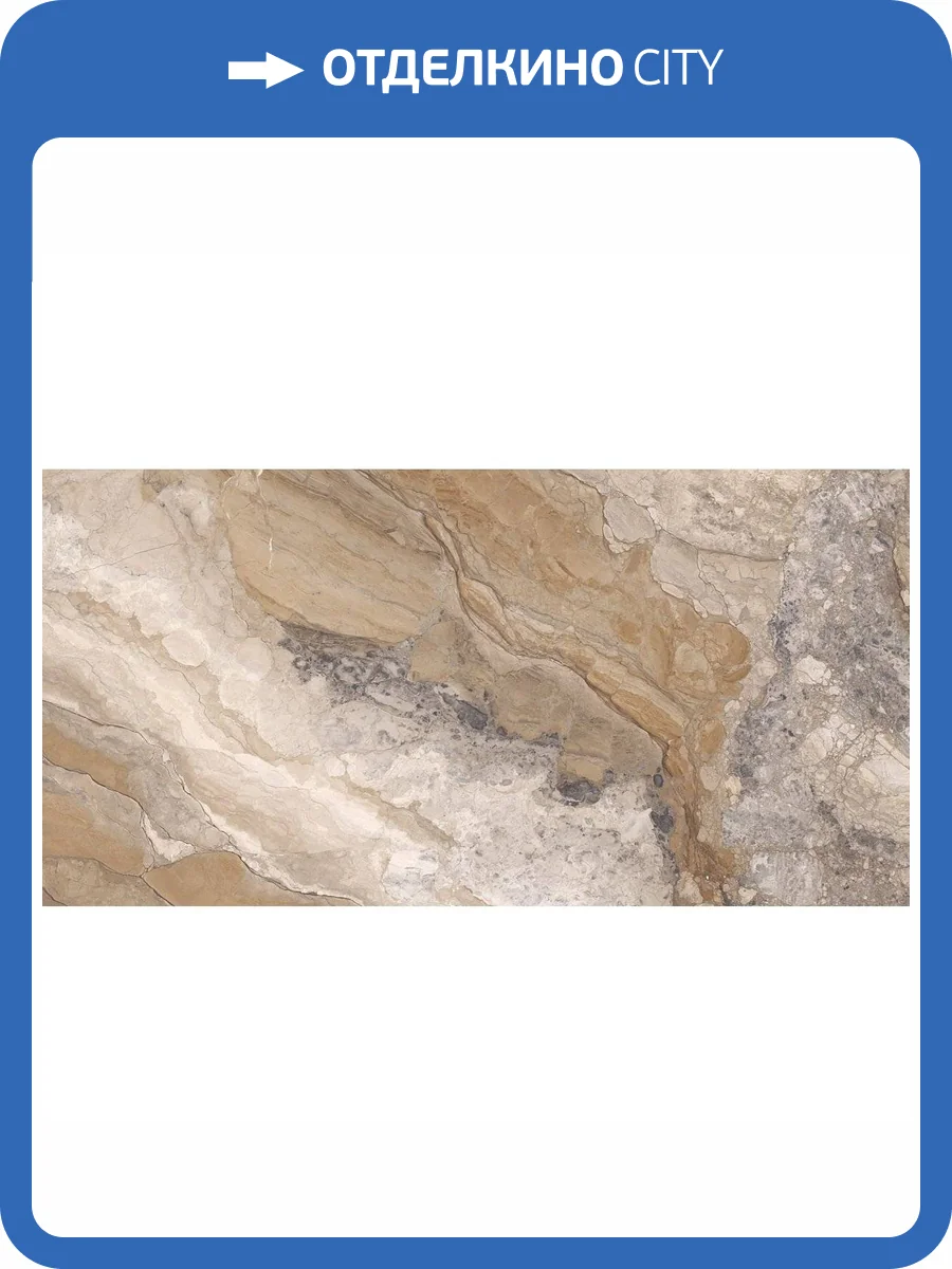 Керамогранит La Faenza Oro OrIll12Lp 60x120 фото 3