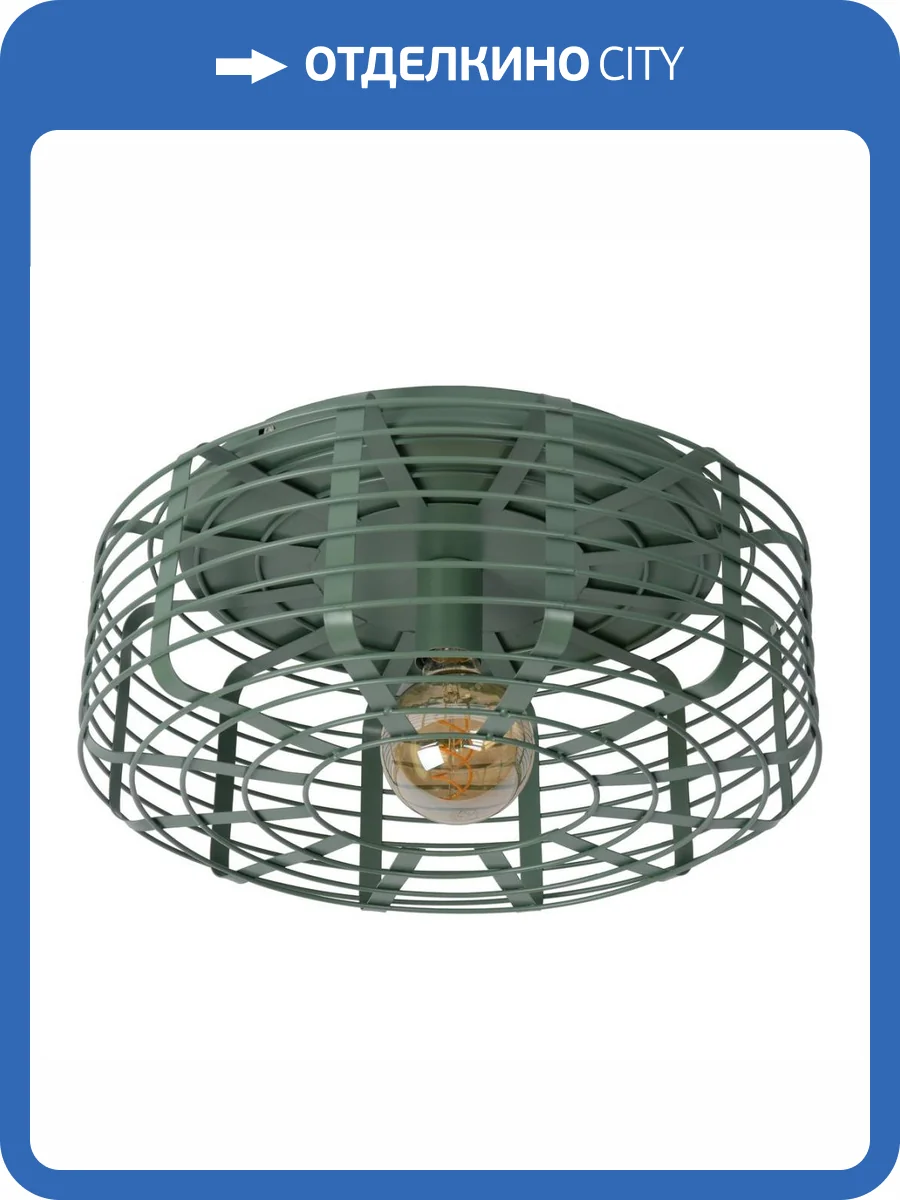 Потолочный светильник Lucide Melopee 45148/45/37 фото 6