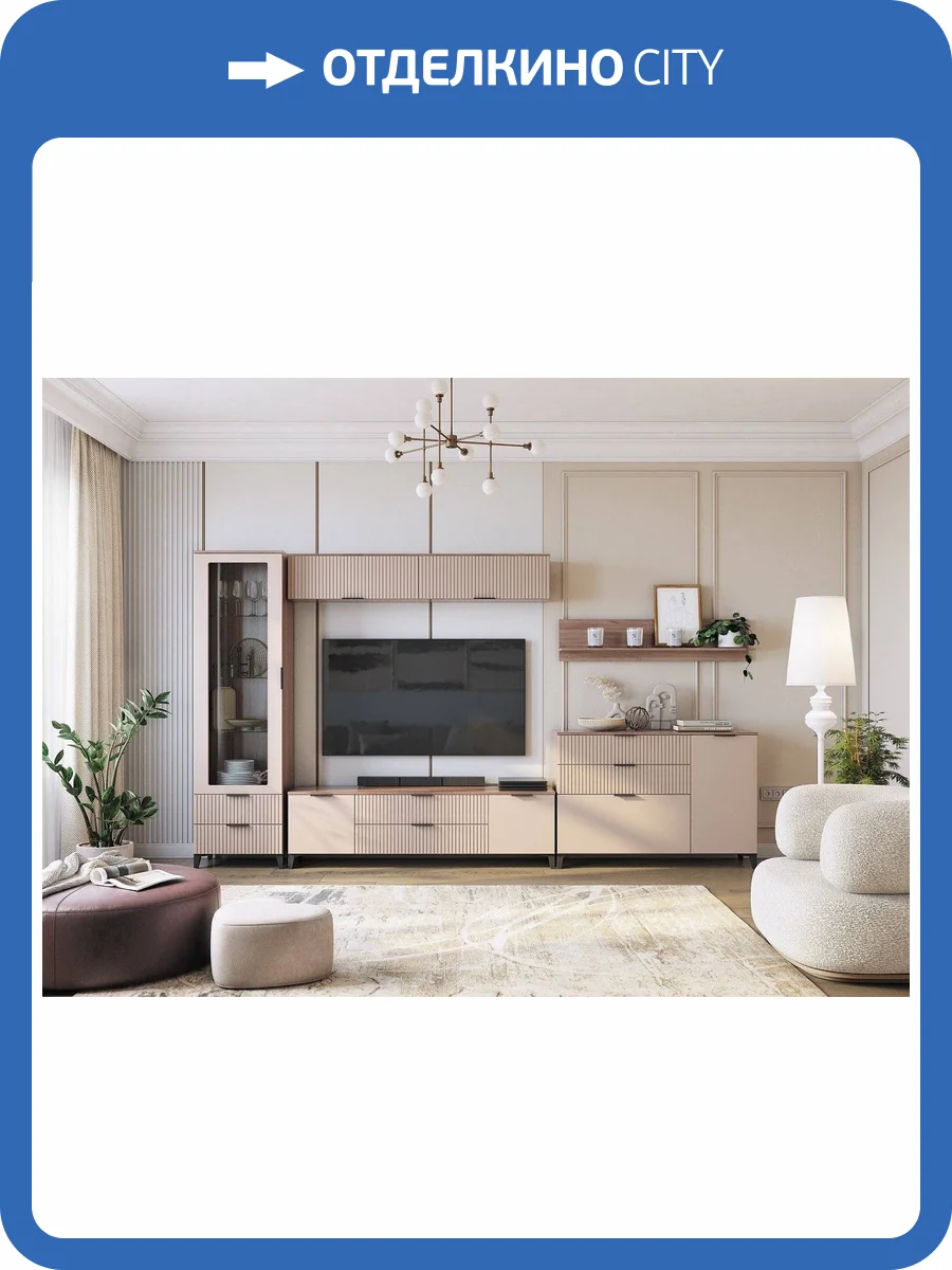 Гостиная МЛК Тоскана Н130125 фото 2