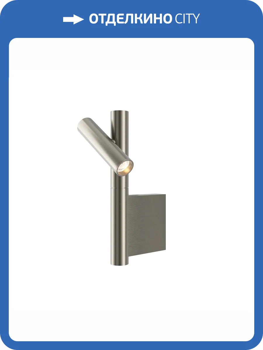 Бра Maytoni Utility MOD433WL-L3N3K фото 8