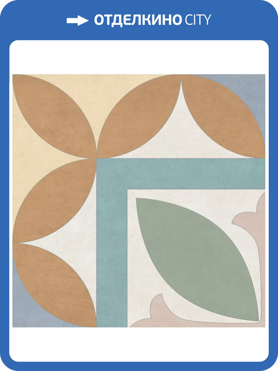 Керамогранит Artkera Group Design Art GP2020DSA01 Unico матовый 20x20 фото 37