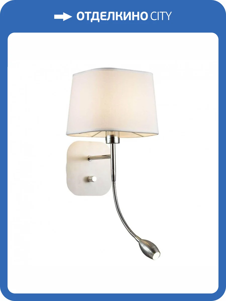 Бра Favourite Baumwolle 1687-2W фото 2