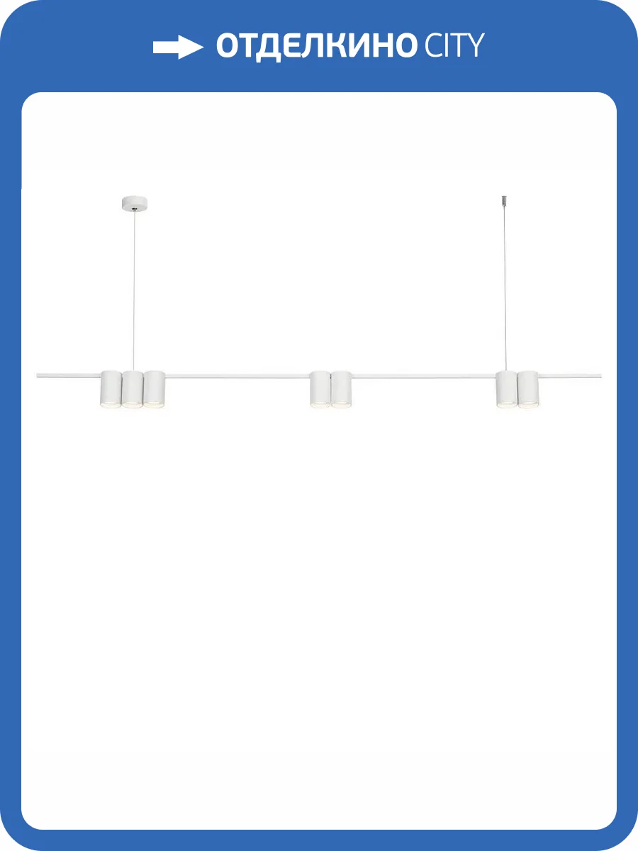 Подвесной светильник Velante 471-003-07 фото 2