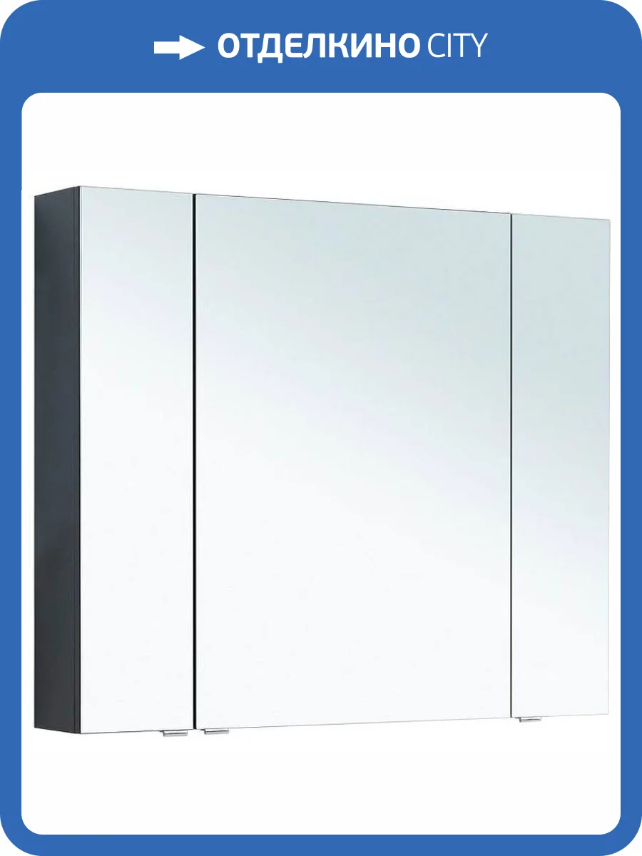 Зеркало-шкаф Aquanet Алвита new 100 277543, антрацит фото 9