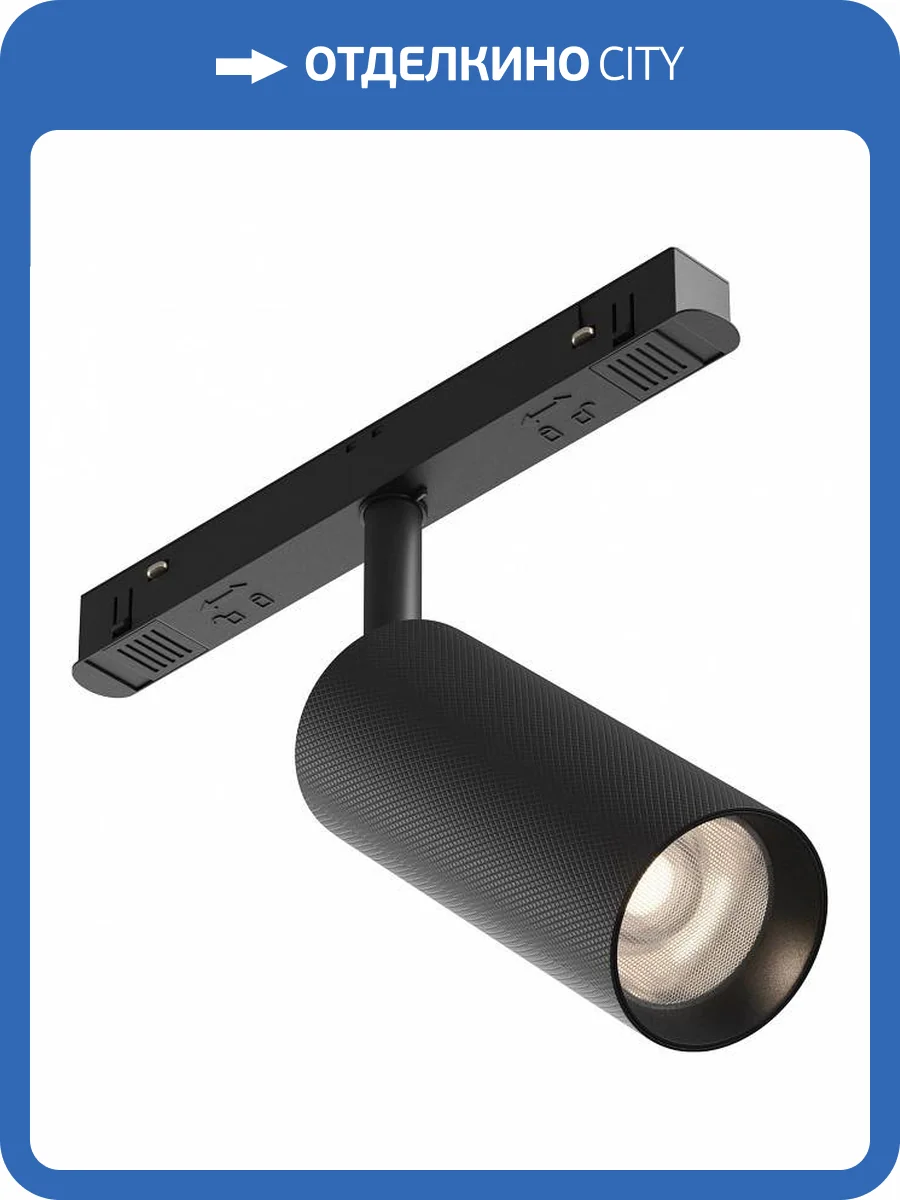Трековый светильник Maytoni Technical Artisan TR097-2-12W4K-M-BB фото 2