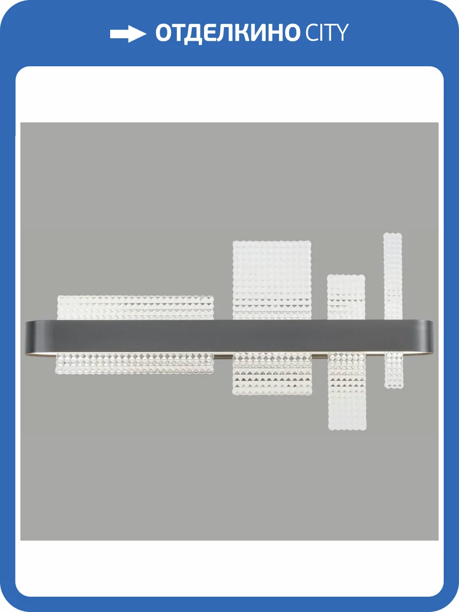 Настенный светодиодный светильник Wertmark LOTTA WE461.01.021 фото 2