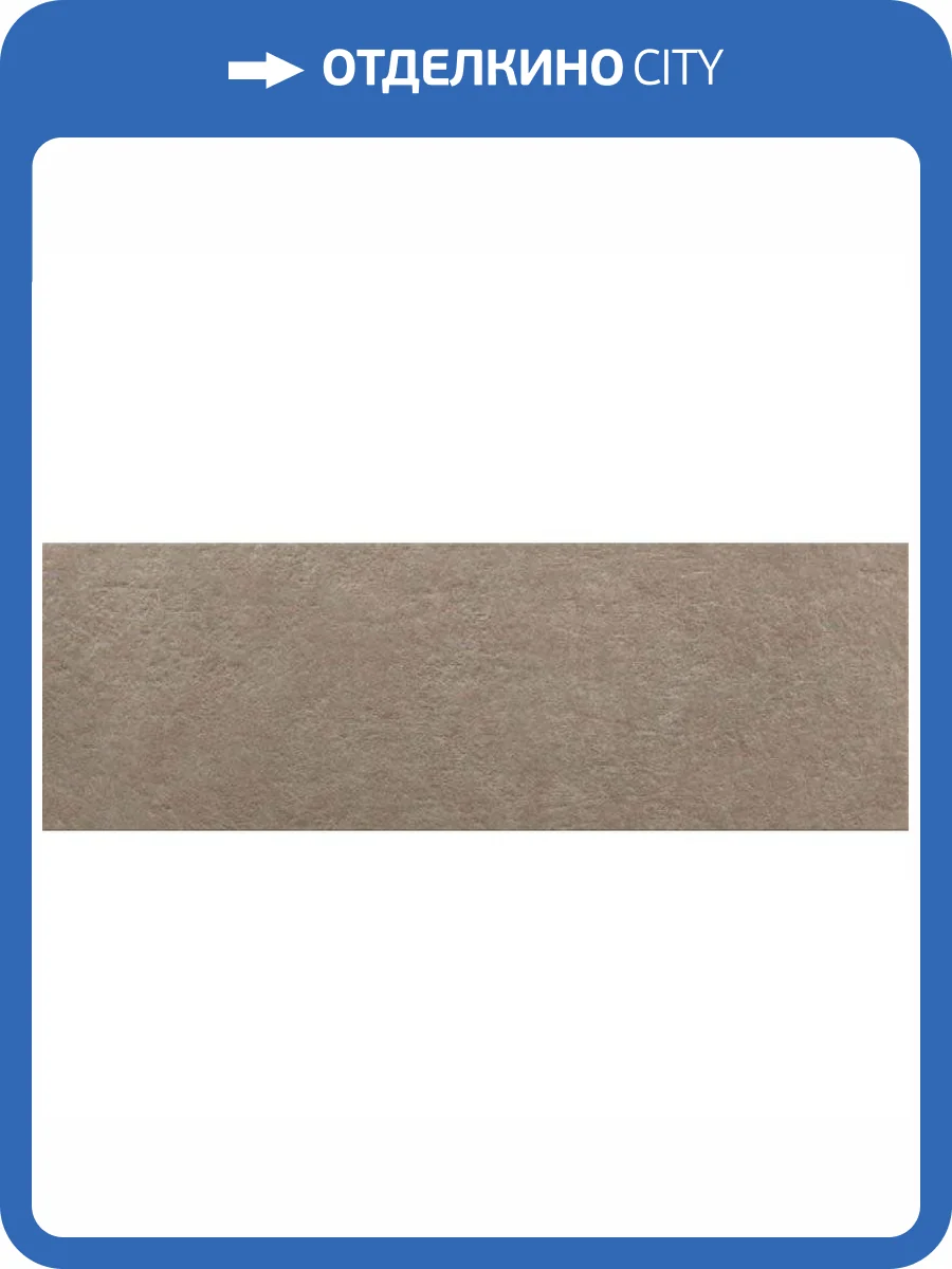 Керамическая плитка Argenta Light Stone Taupe 30x90 фото 2