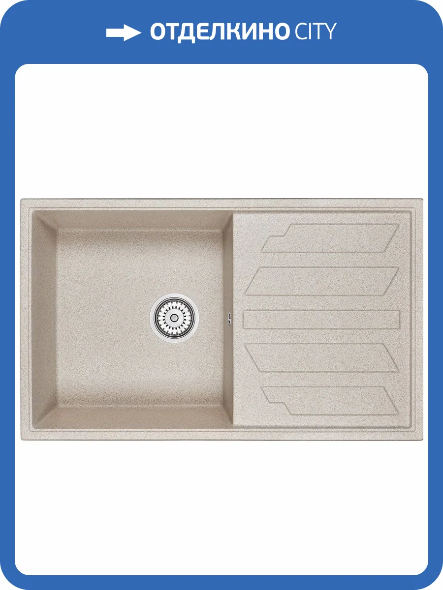 Мойка кухонная Granula GR-8601 пирит фото 4