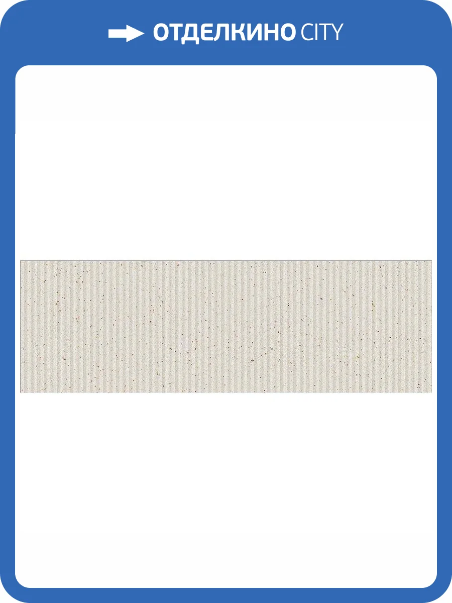 Декор Vives Micra Cuark Gluon-R Blanco 32x99 фото 3