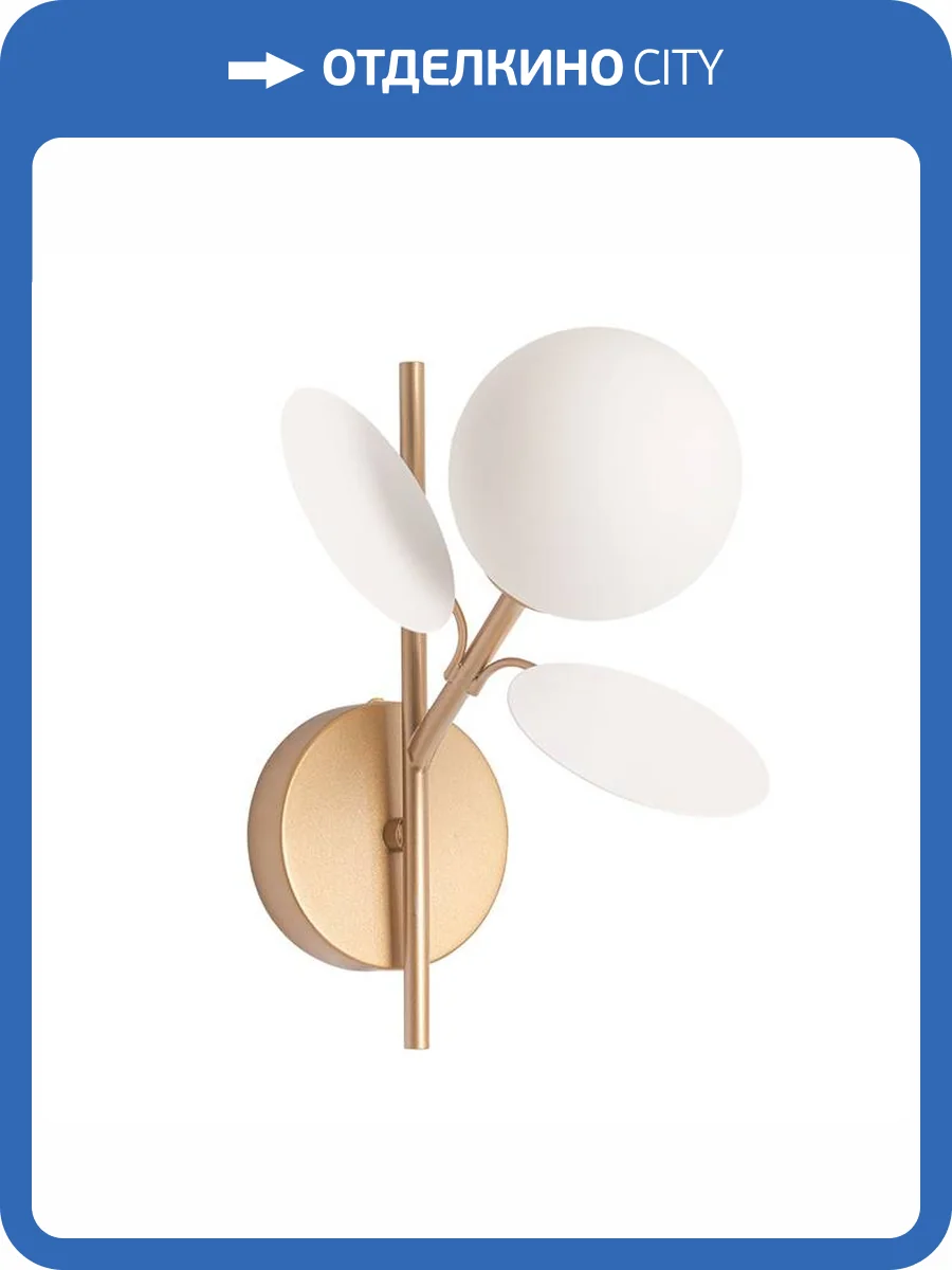 Светильник настенный Arte Lamp Peacock A1369AP-1SG фото 3