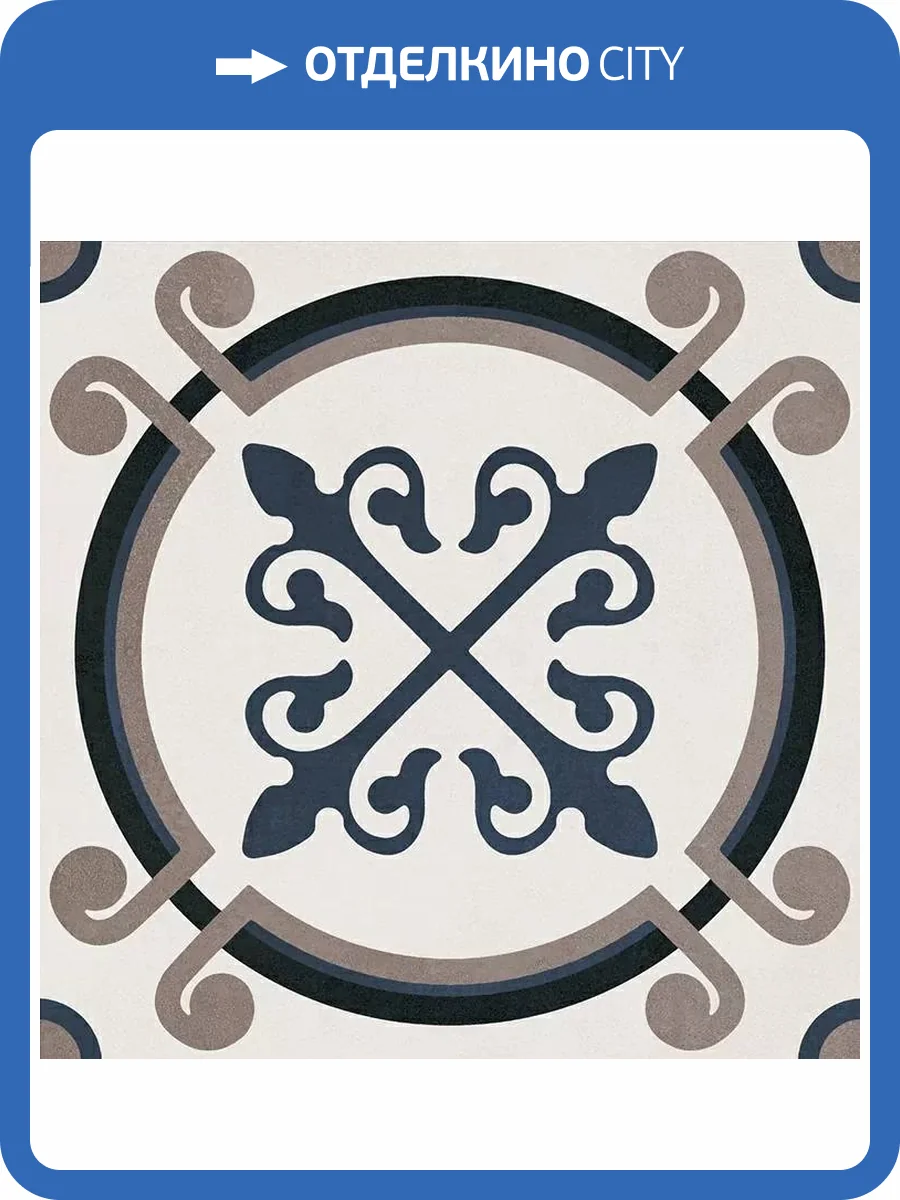 Керамогранит Smile Tile Siena Harlem 19.8x19.8 фото 21