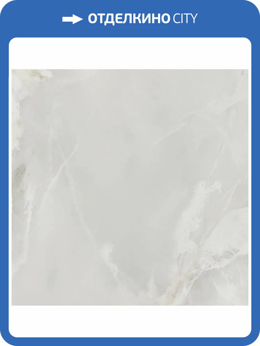 Керамогранит Azteca Onyx Light Grey 60x60 фото 5
