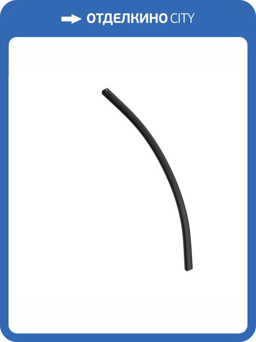 Коннектор радиусный внутренний Technical Basity TRA172ICL-R300-11B фото 7