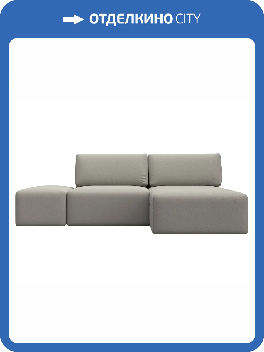 Диван угловой Лига Диванов Лига-060 НПБ 129698 амур 02 бежевый, модульный, с пуфом, угол универсальный фото 11