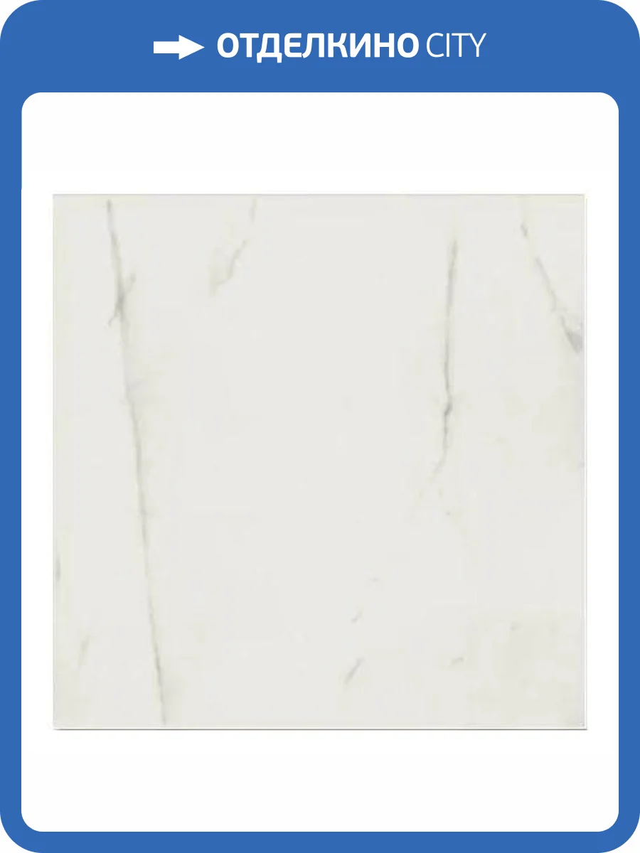 Керамогранит Keope Elements Lux A2O5 Lincoln Nat Ret 60x60 фото 8