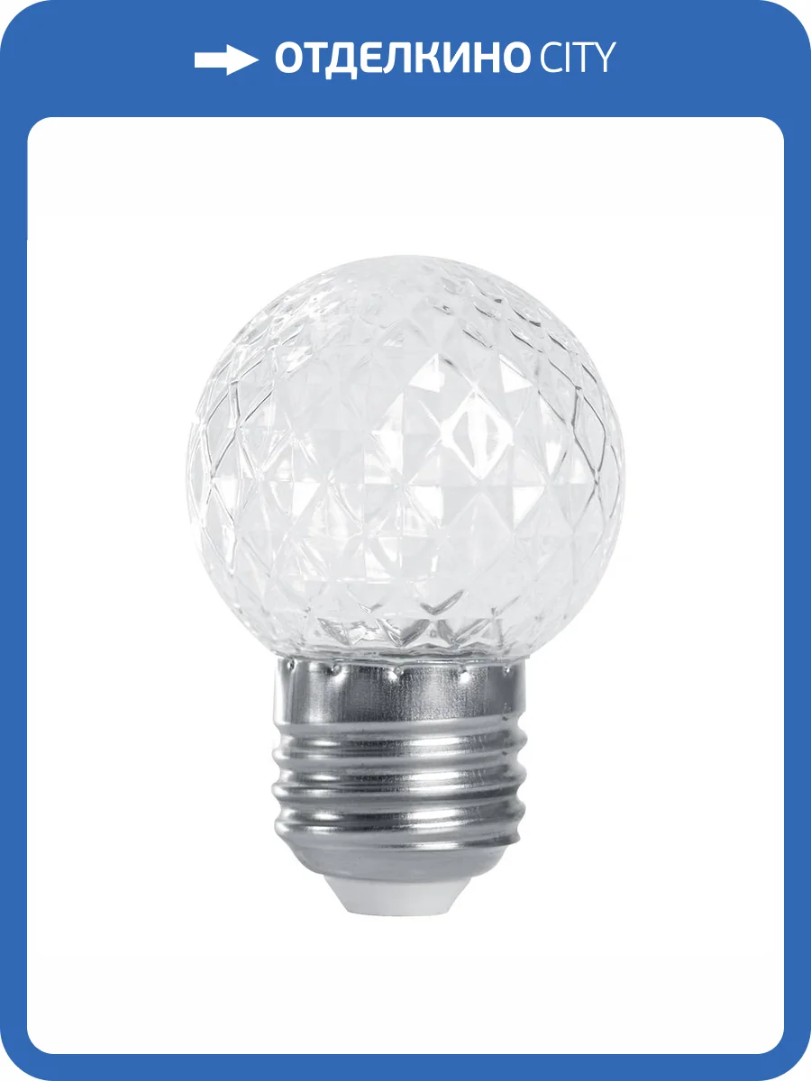 Лампа-строб светодиодная Feron E27 1W 2700K прозрачная LB-377 38208 фото 2