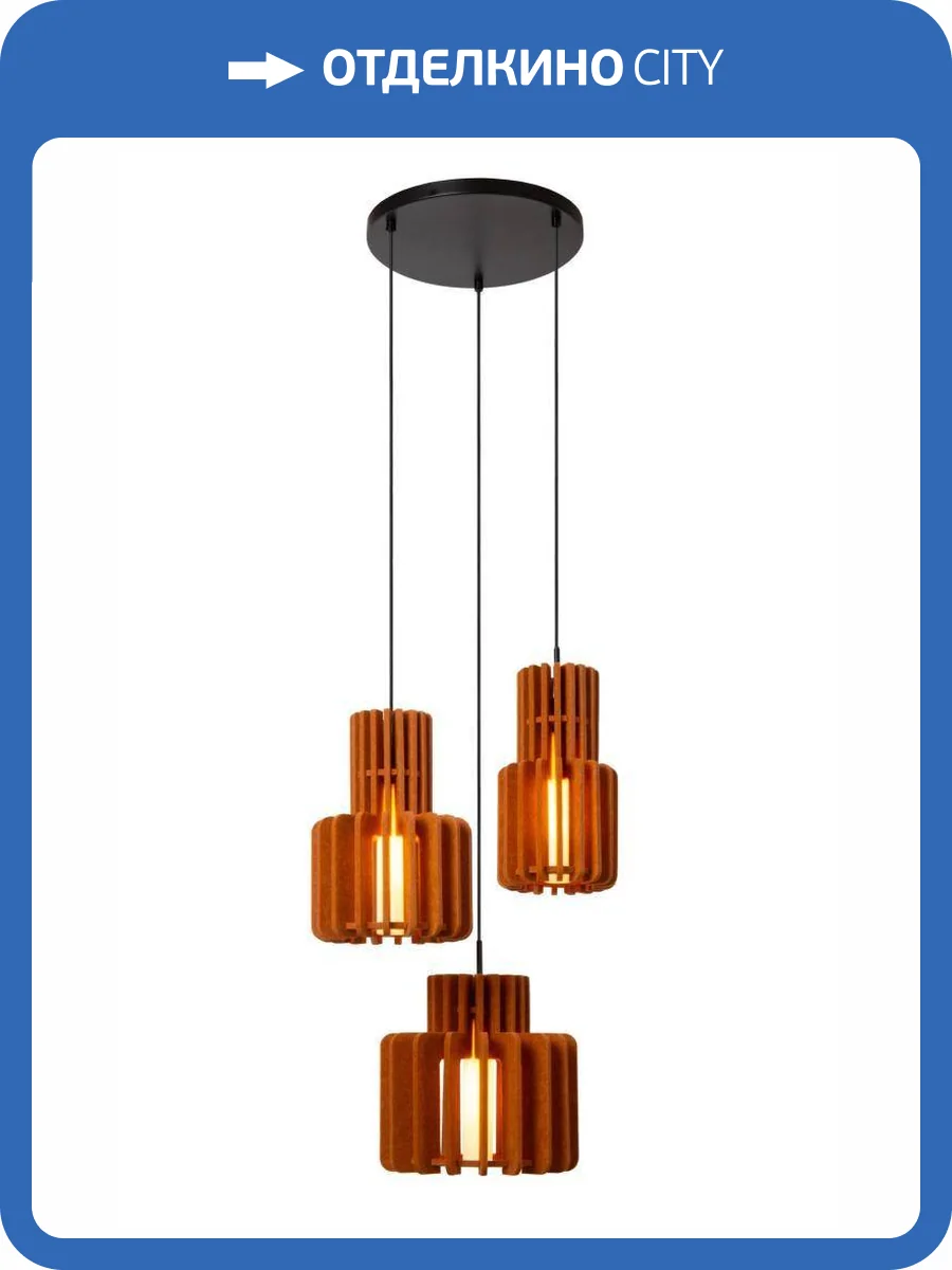 Подвесной светильник Lucide Rollo 45491/13/55 фото 2