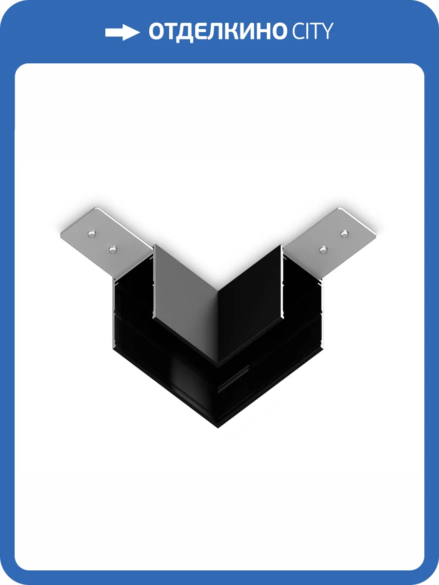 Коннектор угловой для накладного шинопровода Ambrella light Track System GL1032 фото 5