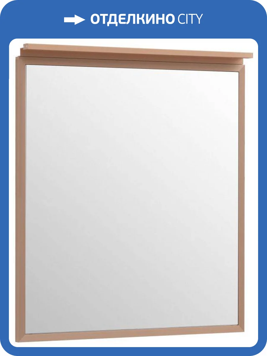 Зеркало Allen Brau Priority 70 1.31014.60 Медь браш фото 5