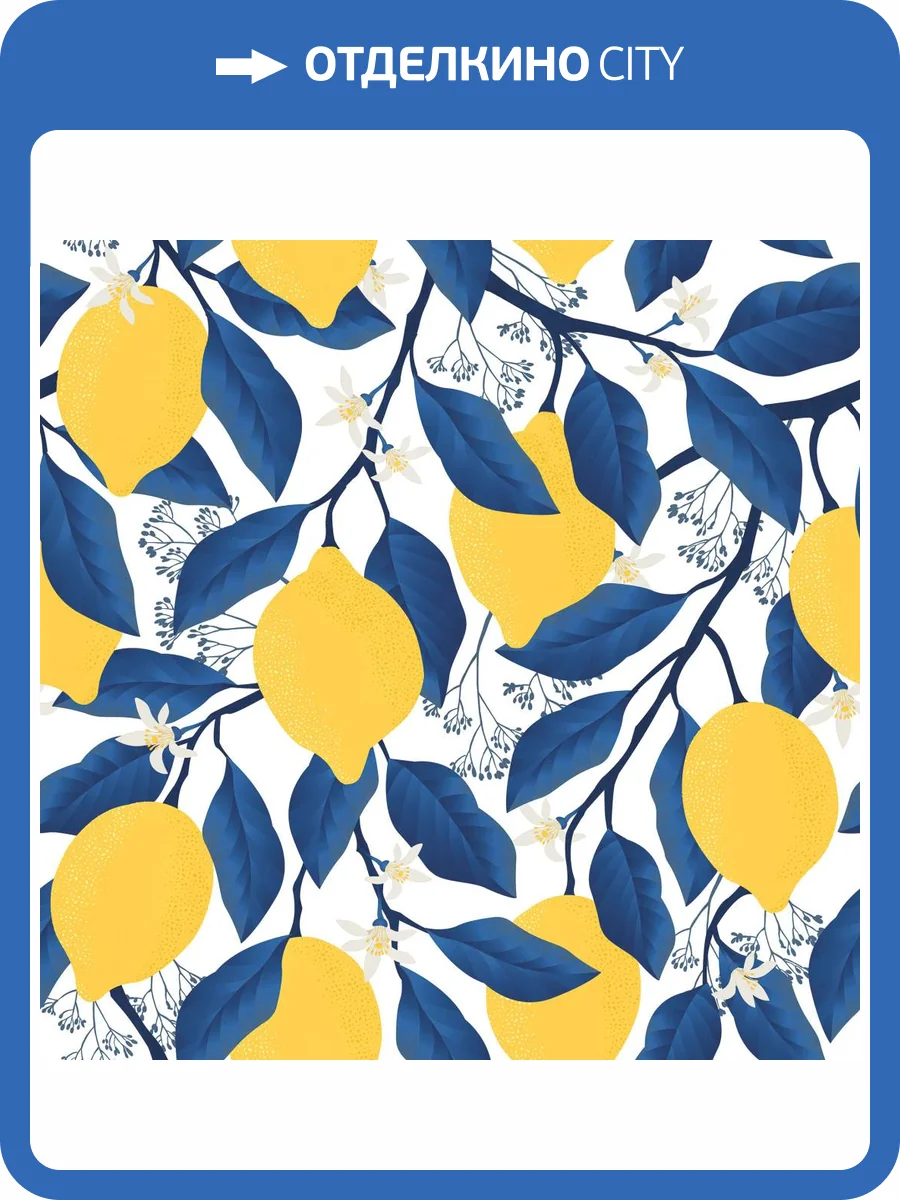 Фреска Ortograf Enjoy 35108 Лимонная свежесть Флок FLK фото 2