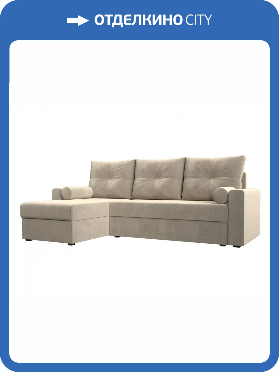 Диван угловой Лига диванов Верона лайт 114064L Бежевый Левый фото 12