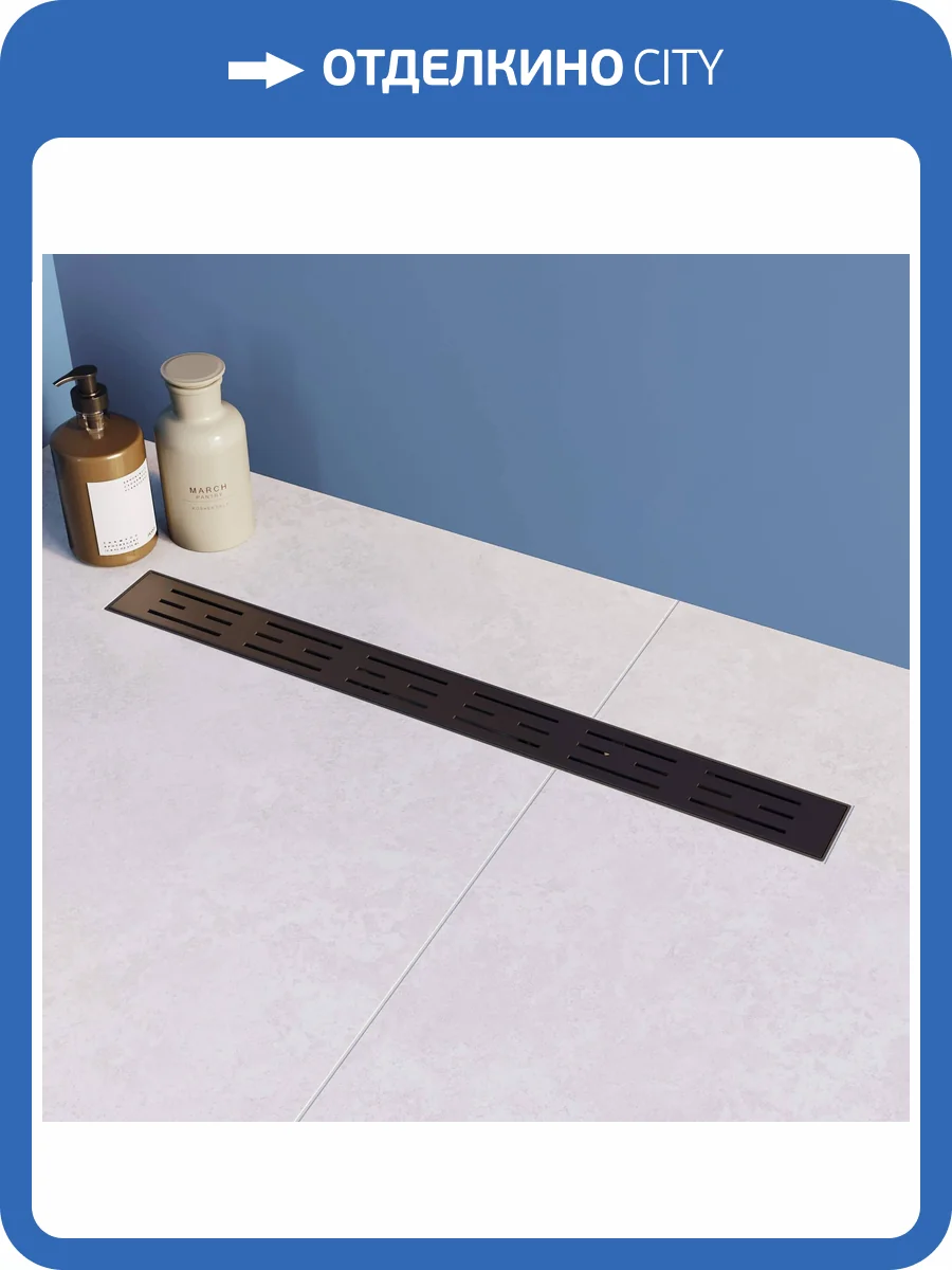 Душевой лоток RGW Drain Leo 60213060-04 60 см, комбинированный затвор фото 7