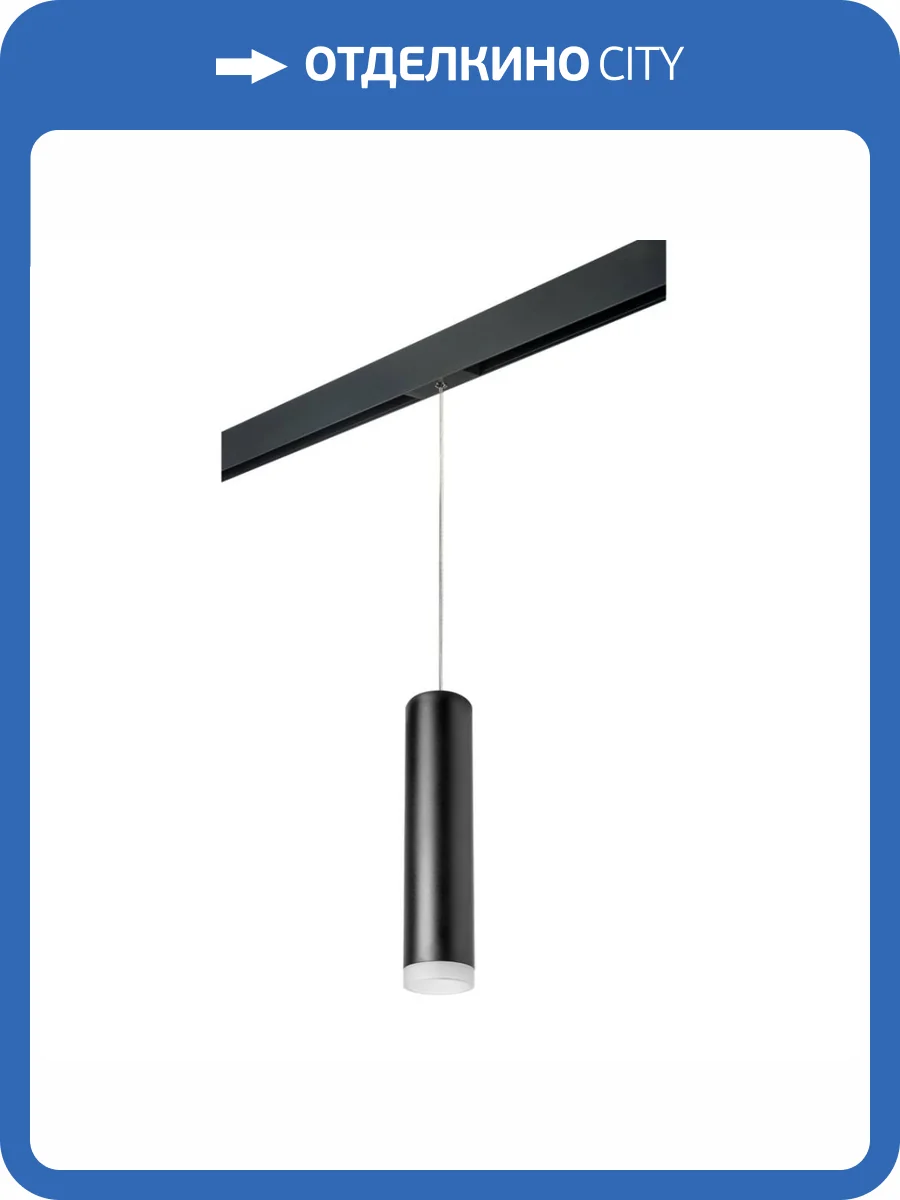 Трековый светильник Lightstar Rullo (214497+595857+202430) PRORP49730 фото 2