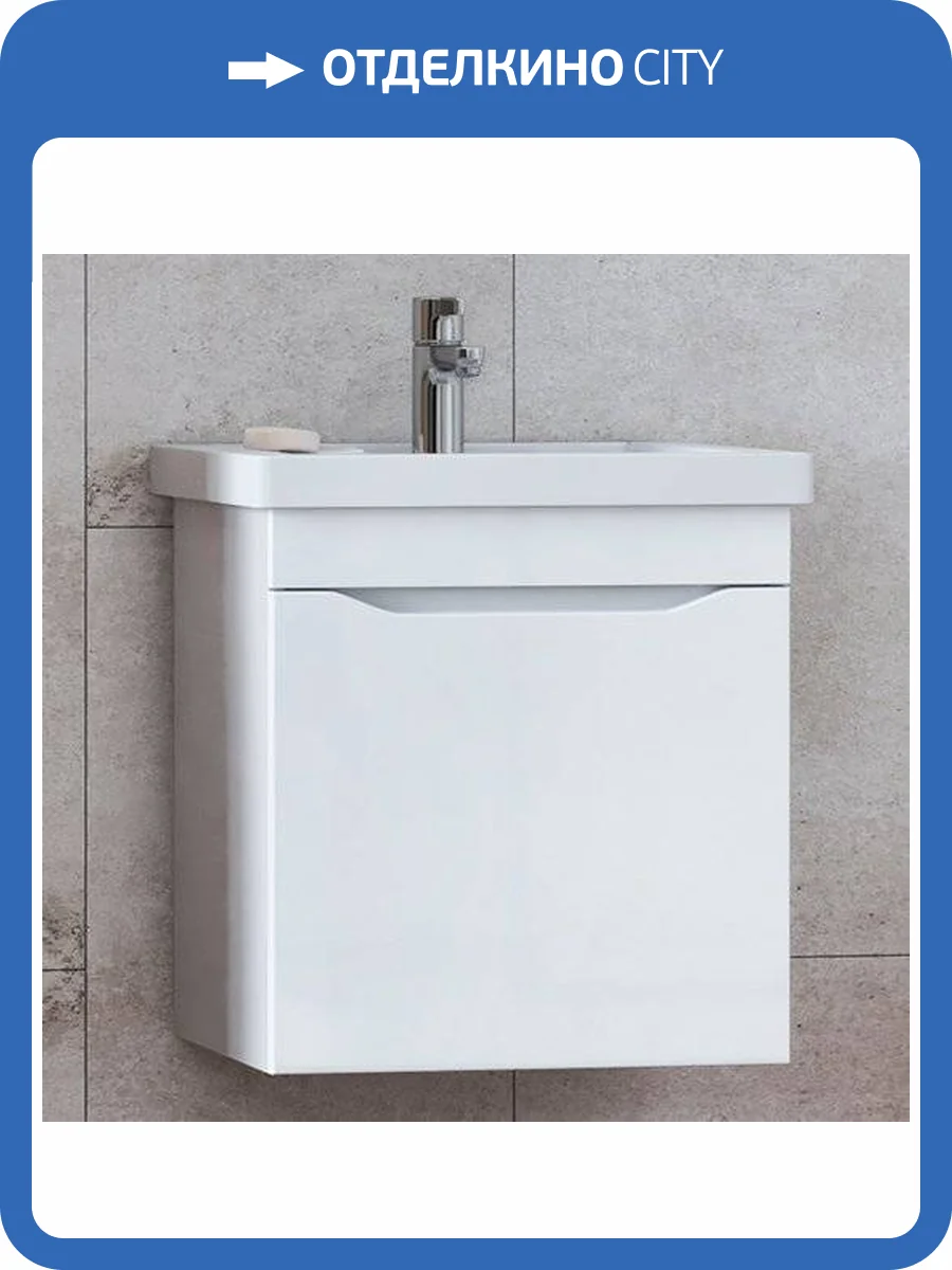 Тумба с раковиной Vigo Grani 50 подвесная фото 2